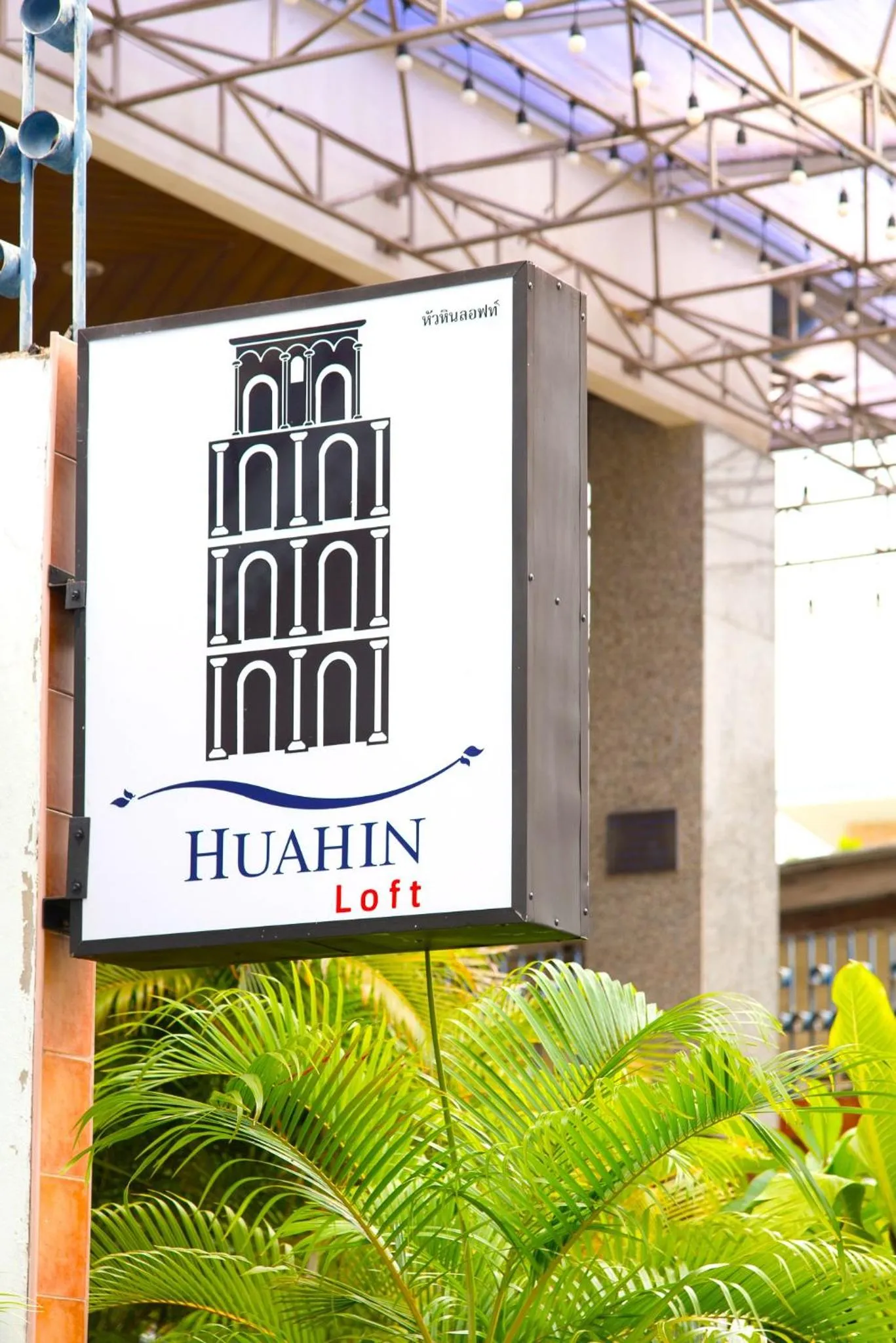 Property logo or sign in Hua Hin Loft