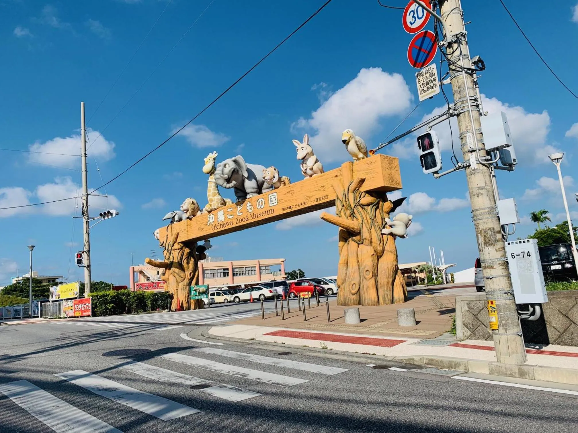 Condominium WAFU TEI Okinawa city