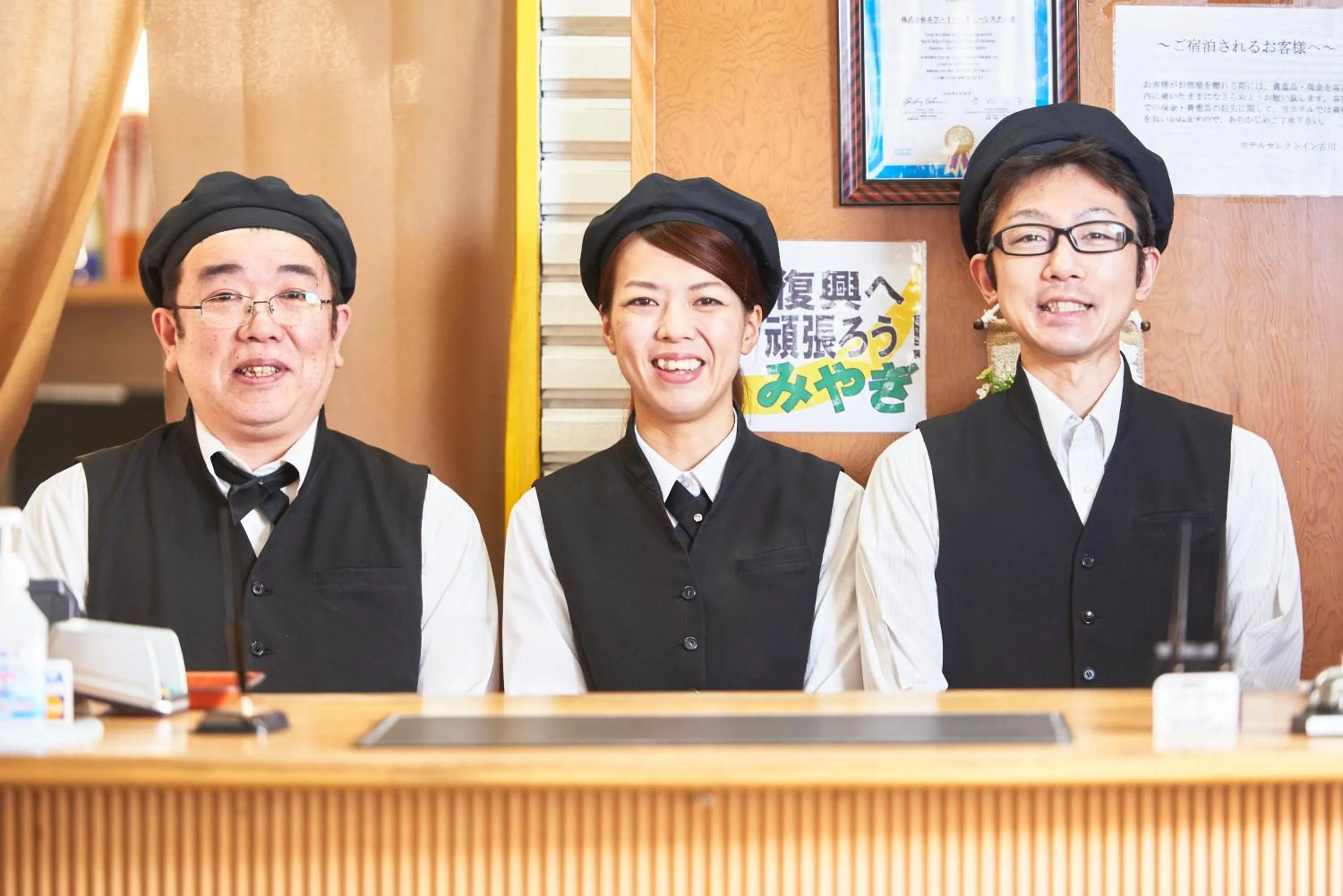 Staff in Hotel Select Inn Furukawa