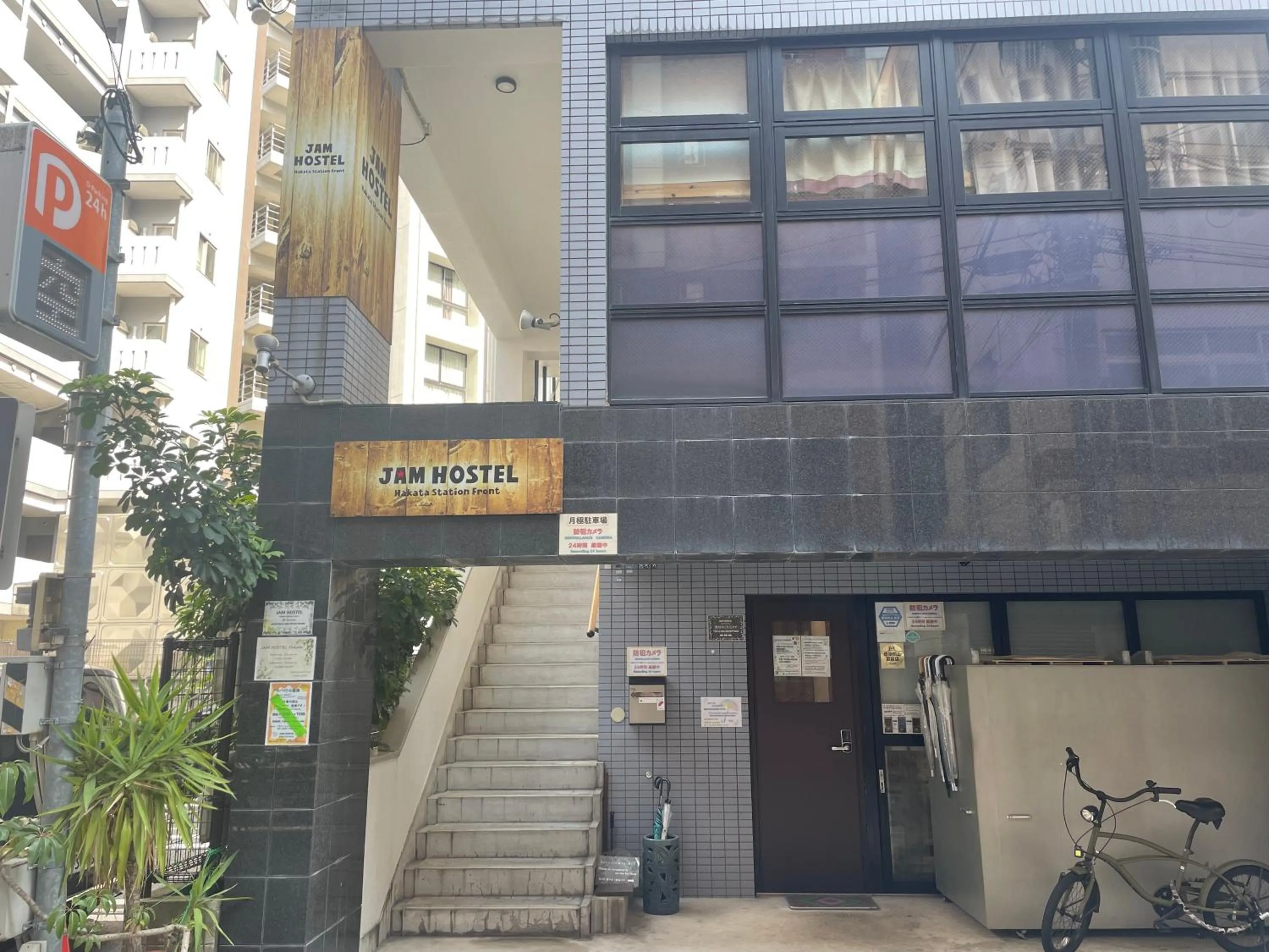 Property building in JAM HOSTEL Hakata Station Front
