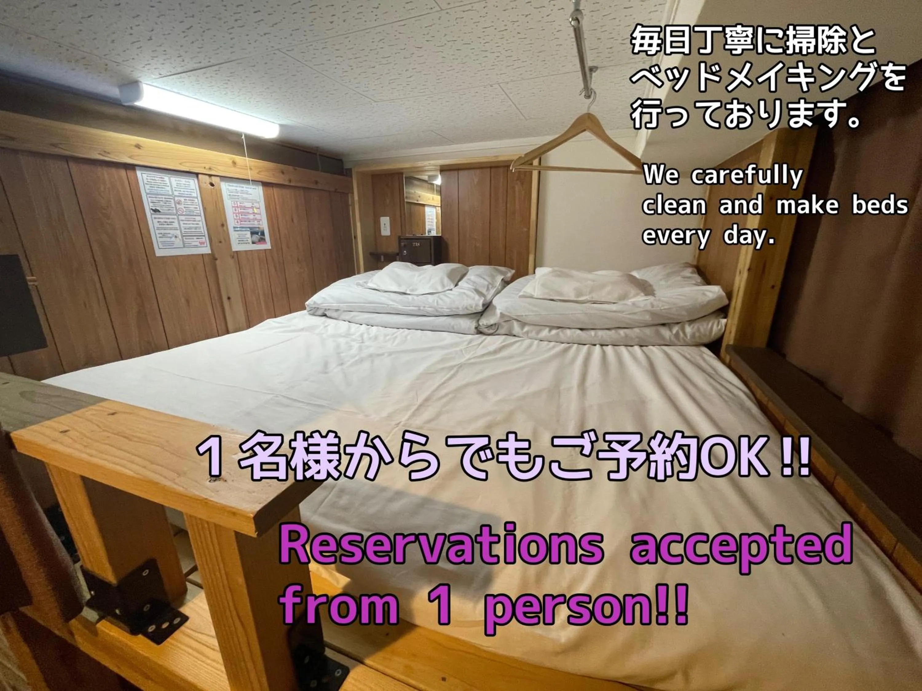 Bed in JAM HOSTEL Hakata Station Front