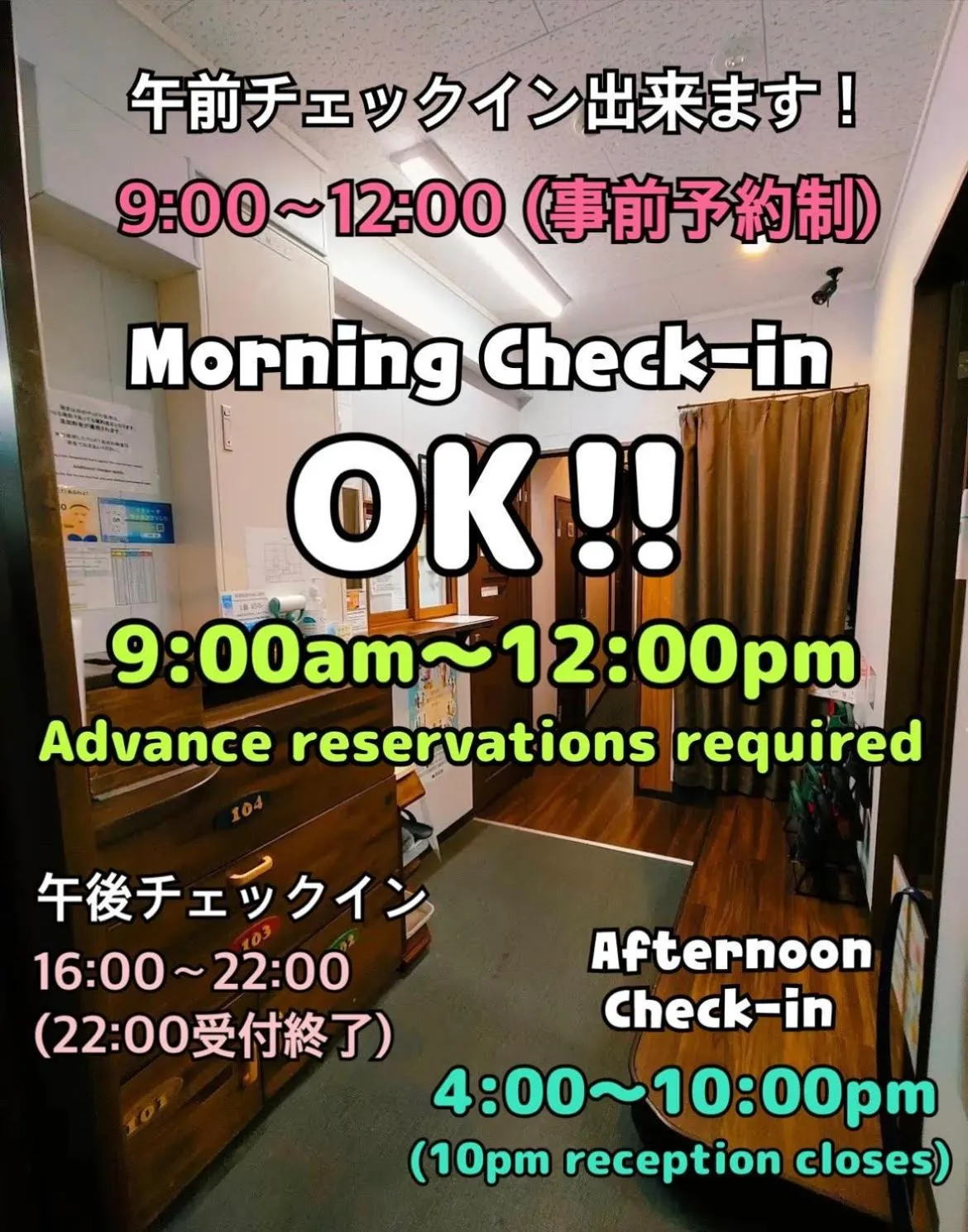 JAM HOSTEL Hakata Station Front