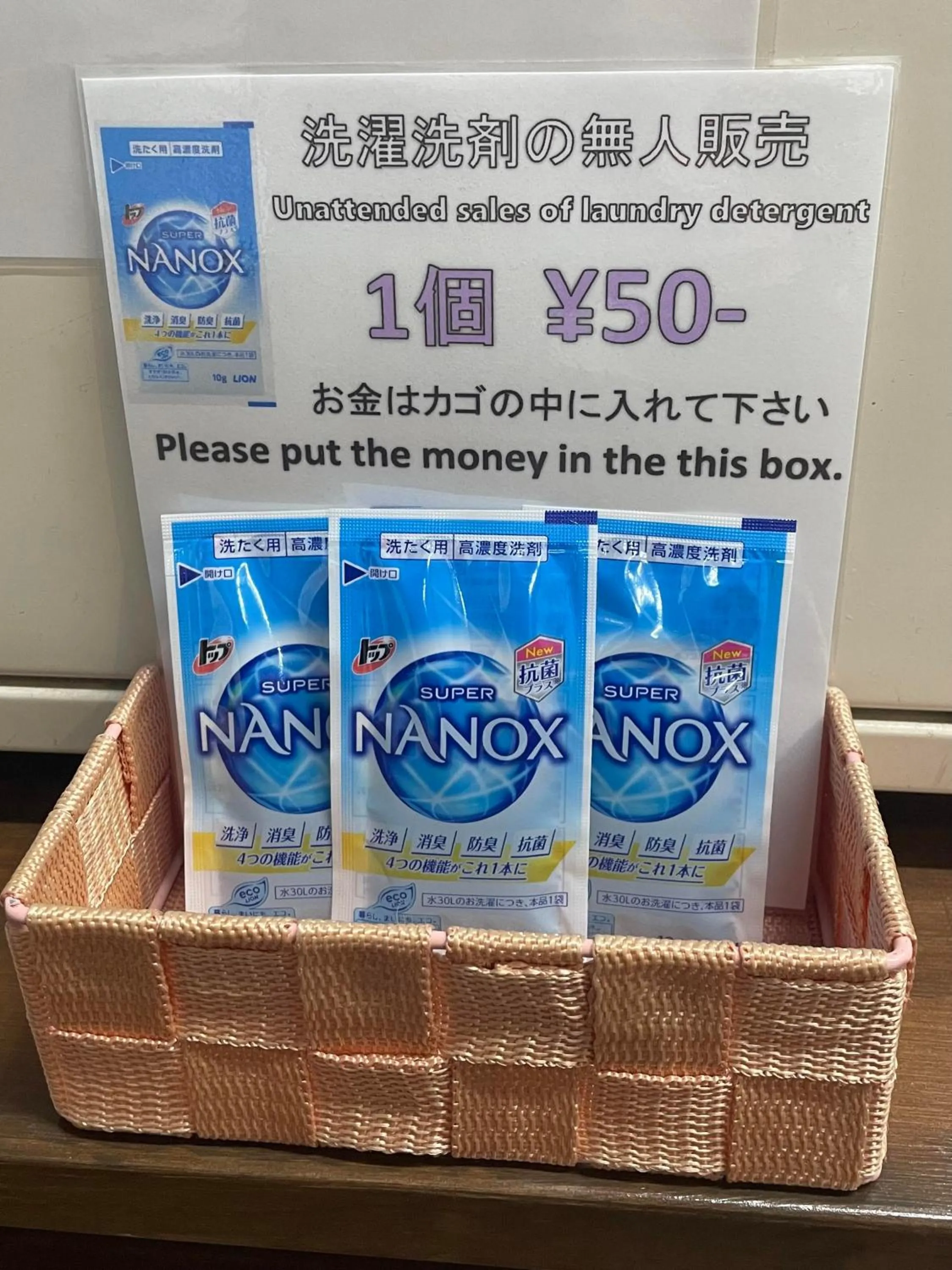 JAM HOSTEL Hakata Station Front