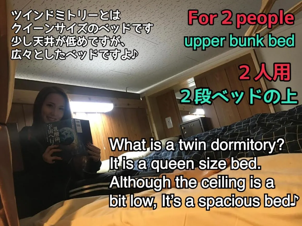 JAM HOSTEL Hakata Station Front