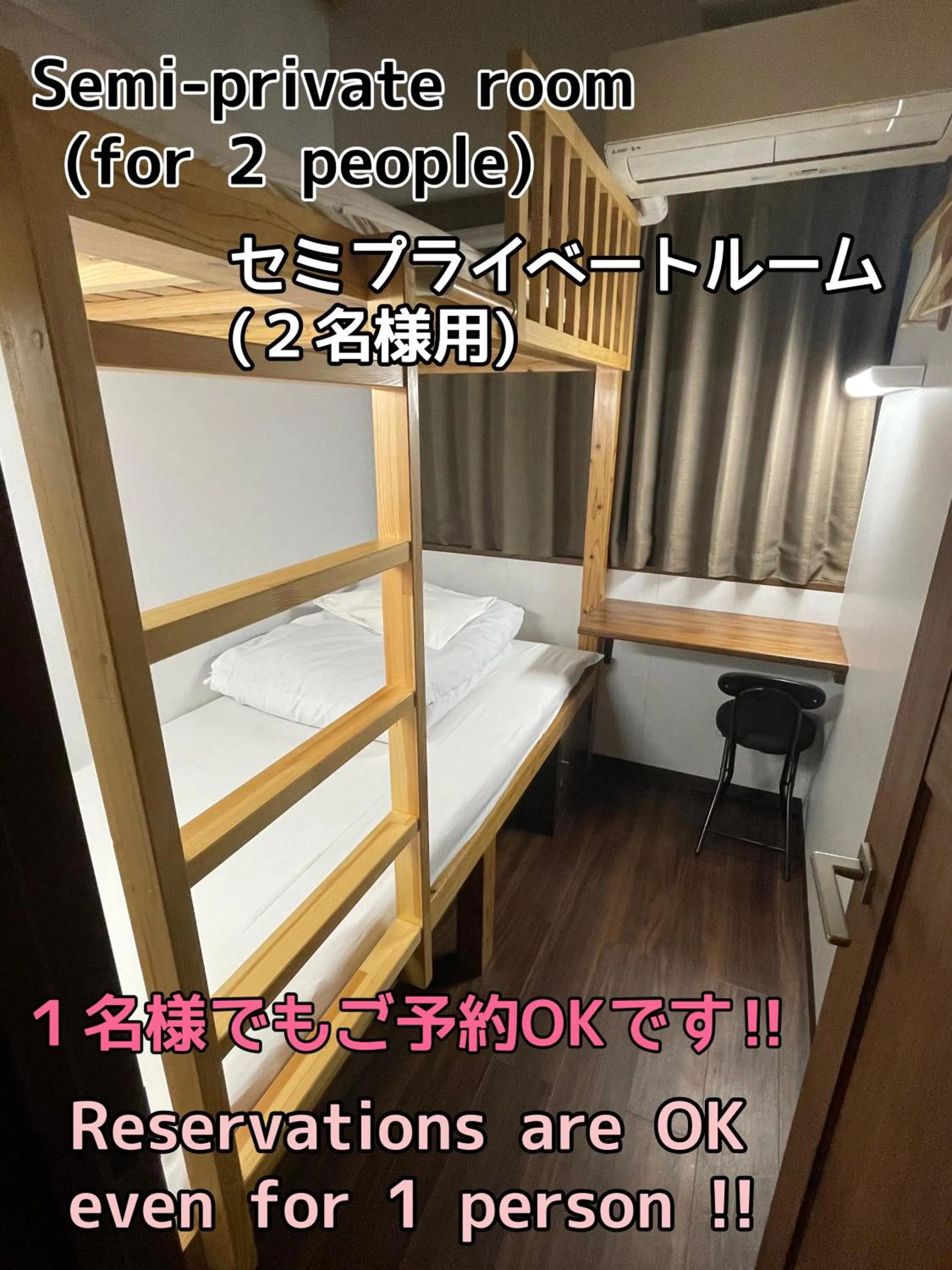 Bed in JAM HOSTEL Hakata Station Front