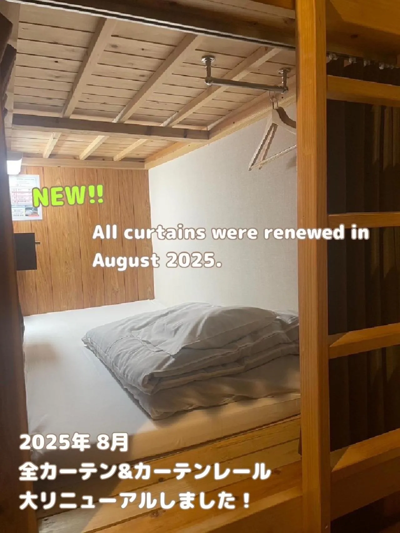 Bed in JAM HOSTEL Hakata Station Front