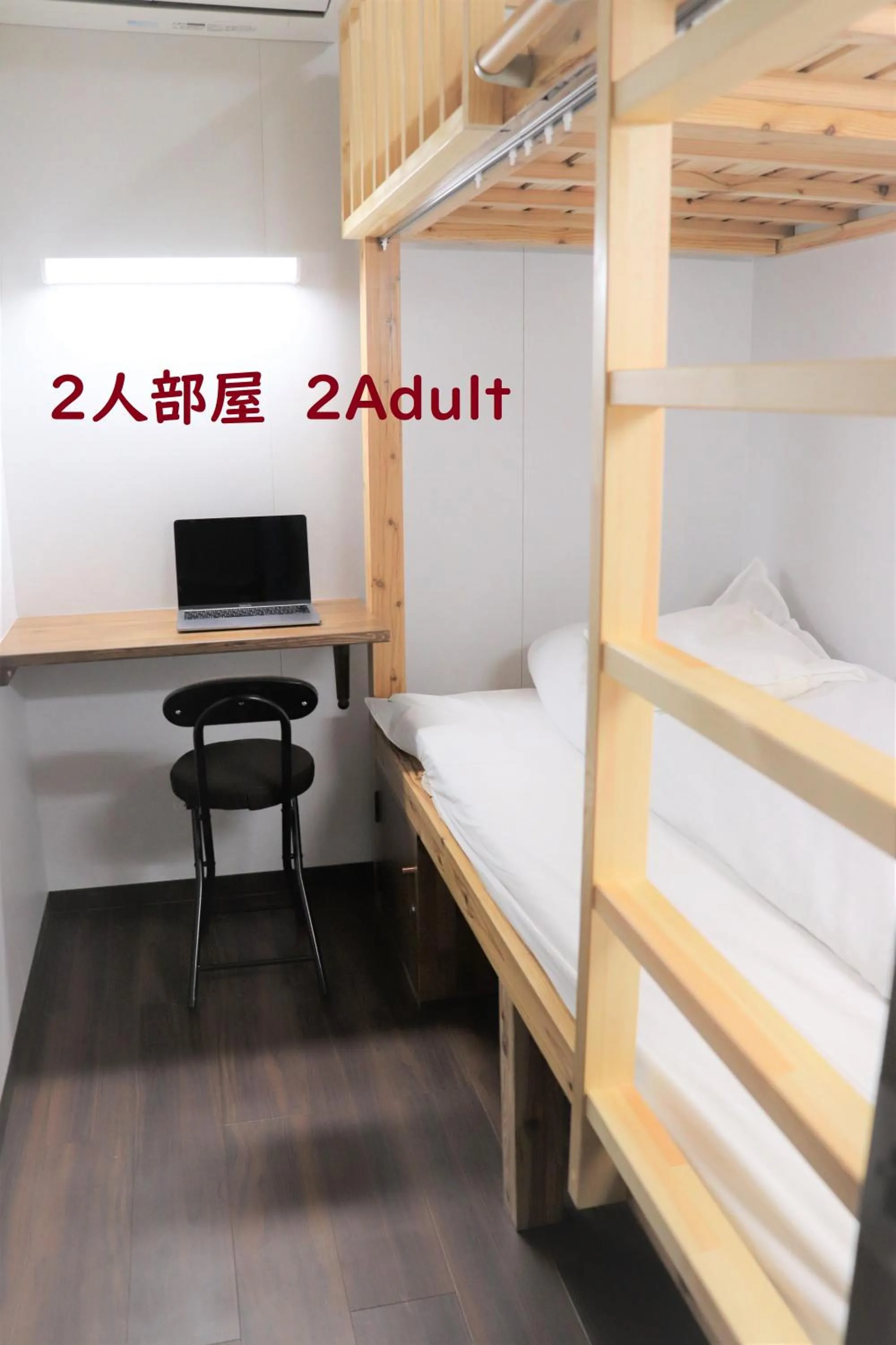 Bed in JAM HOSTEL Hakata Station Front