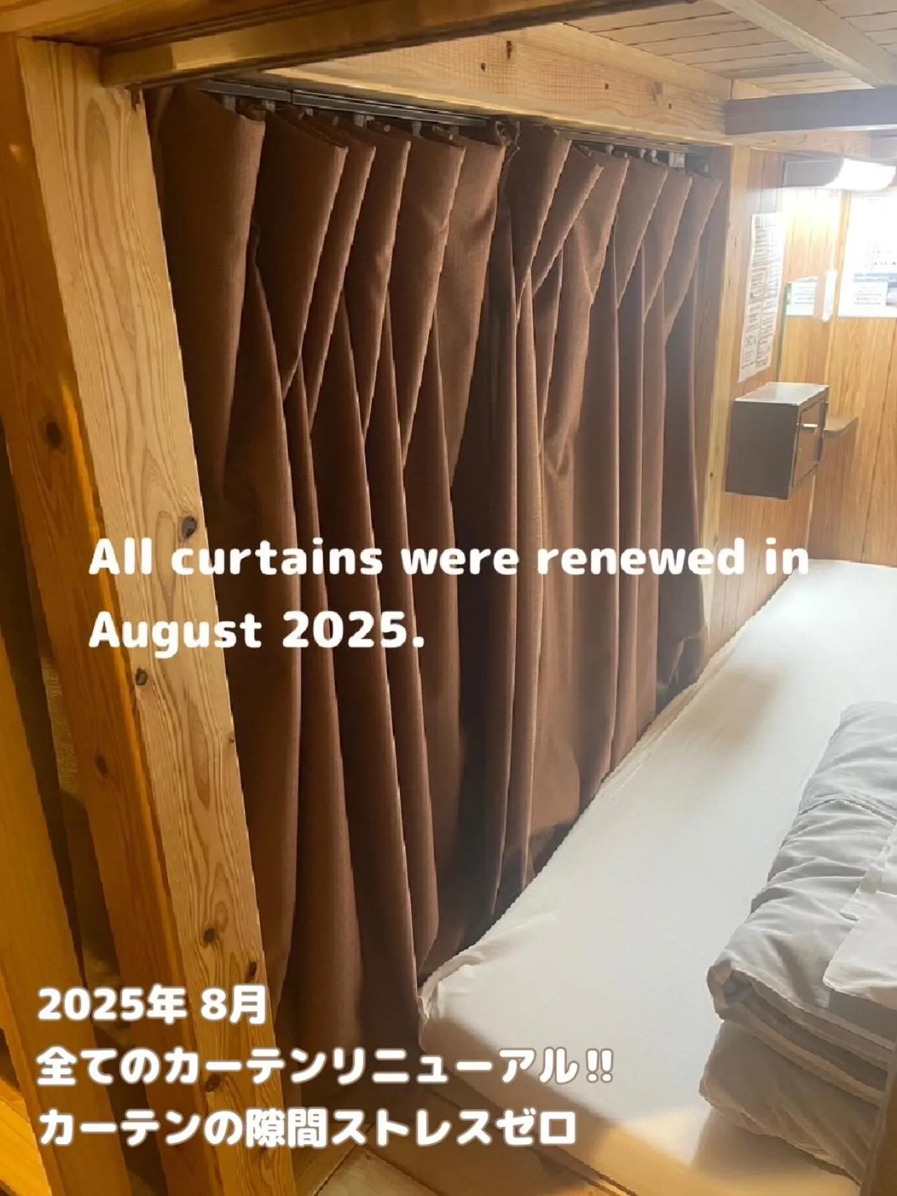 Bed in JAM HOSTEL Hakata Station Front