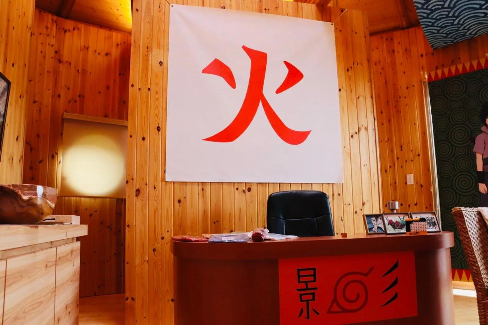 Photo of the whole room in GRAND CHARIOT Hokutoshichisei 135°