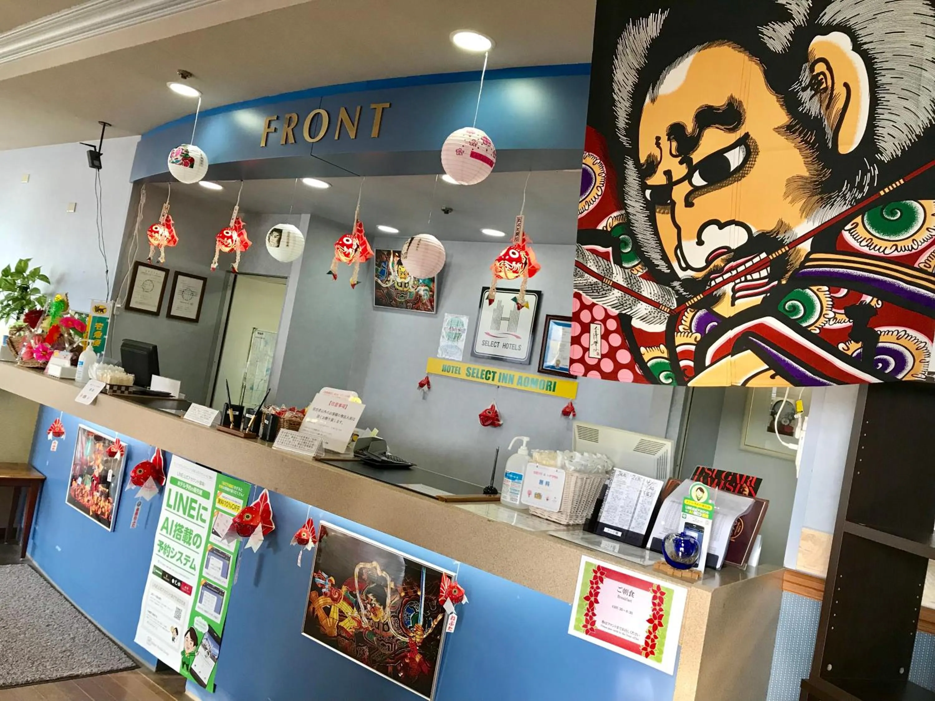 Lobby or reception in Hotel Select Inn Aomori