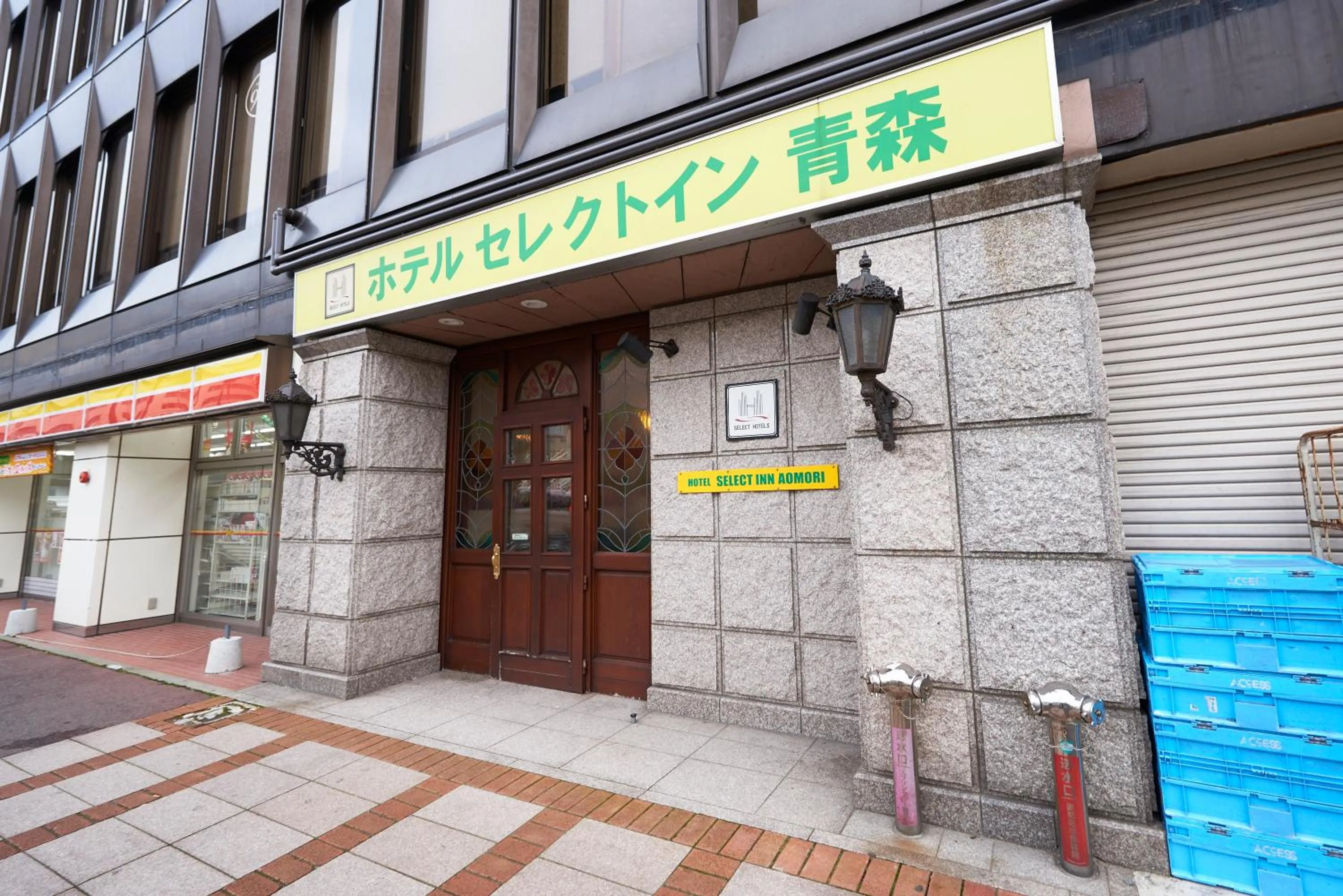 Facade/entrance in Hotel Select Inn Aomori