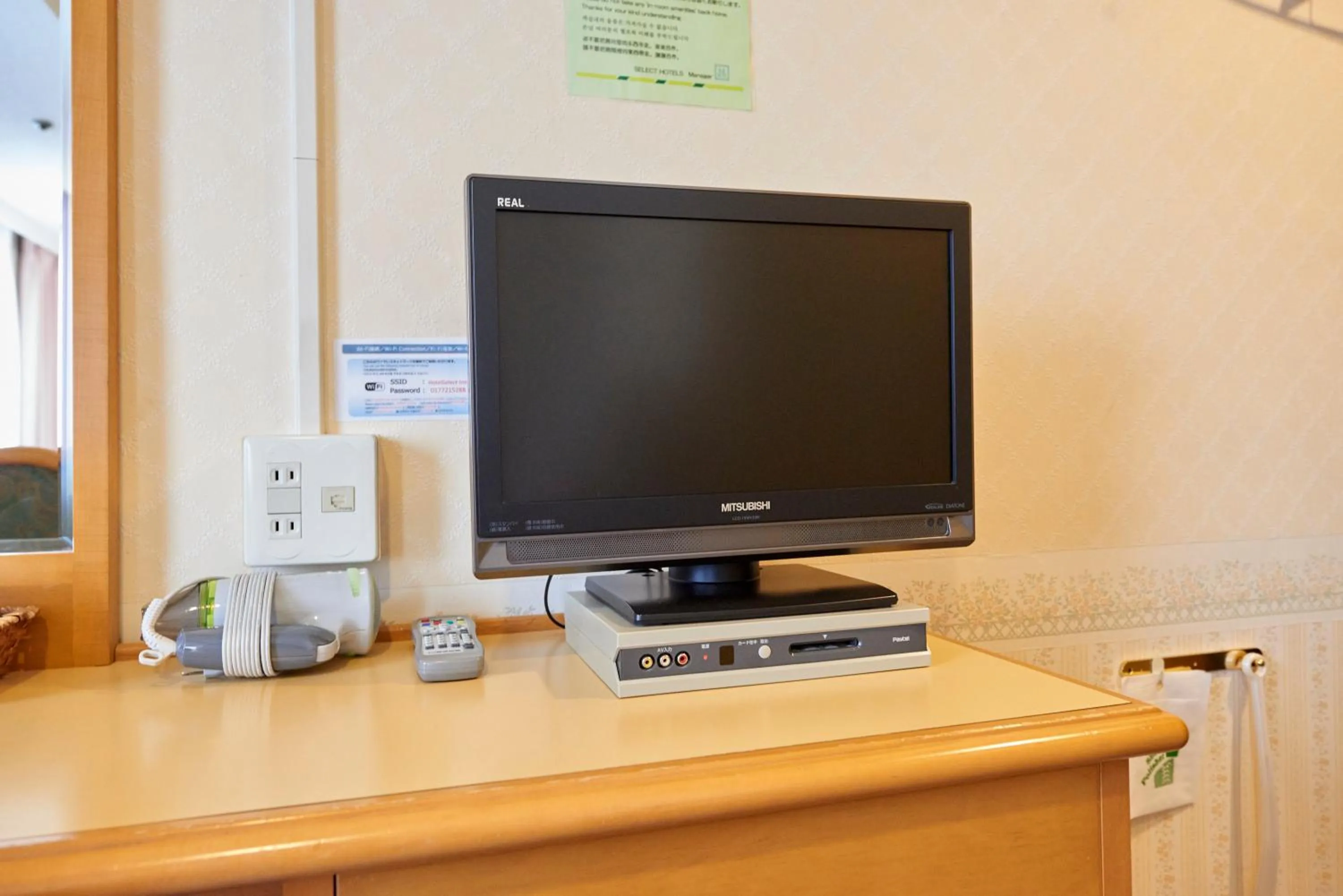 TV and multimedia in Hotel Select Inn Aomori