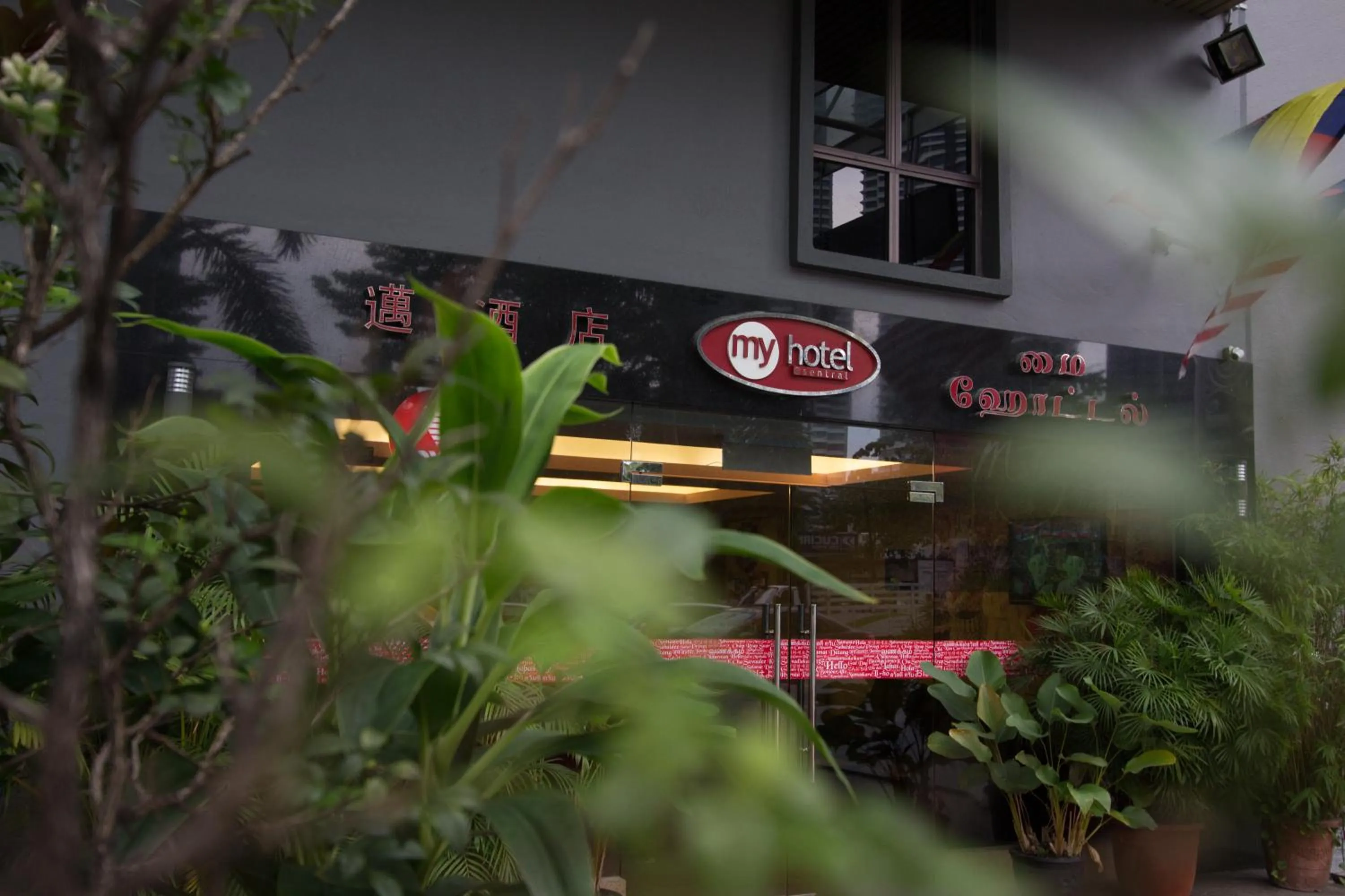 Property building in My Hotel @ Sentral