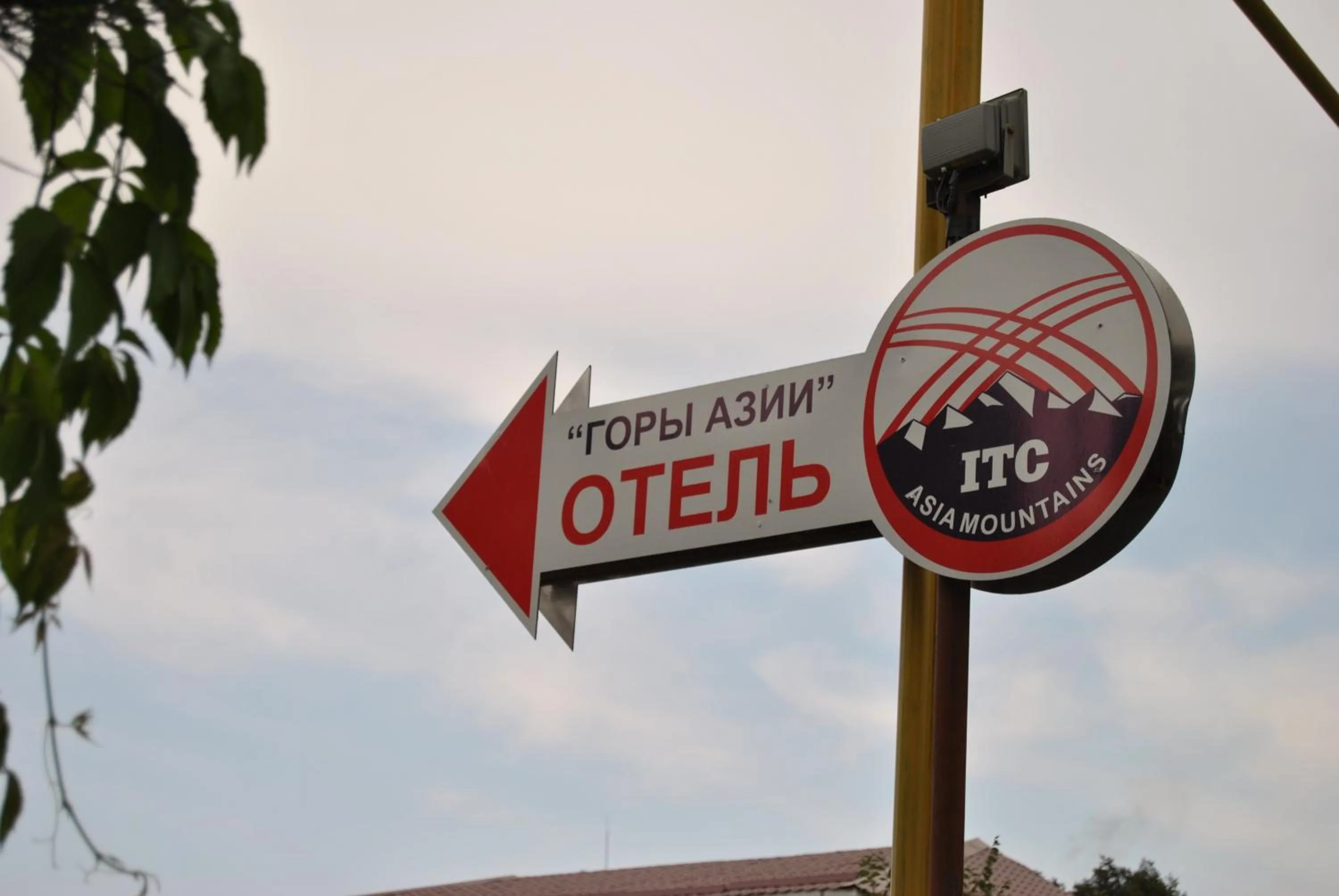 Decorative detail in Asian Mountains
