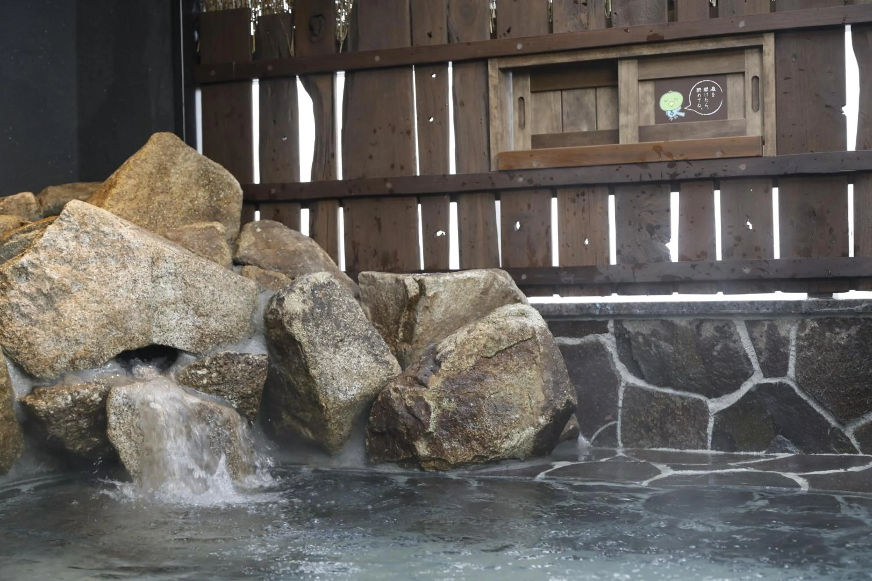 Hot Spring Bath in Dormy Inn Maebashi