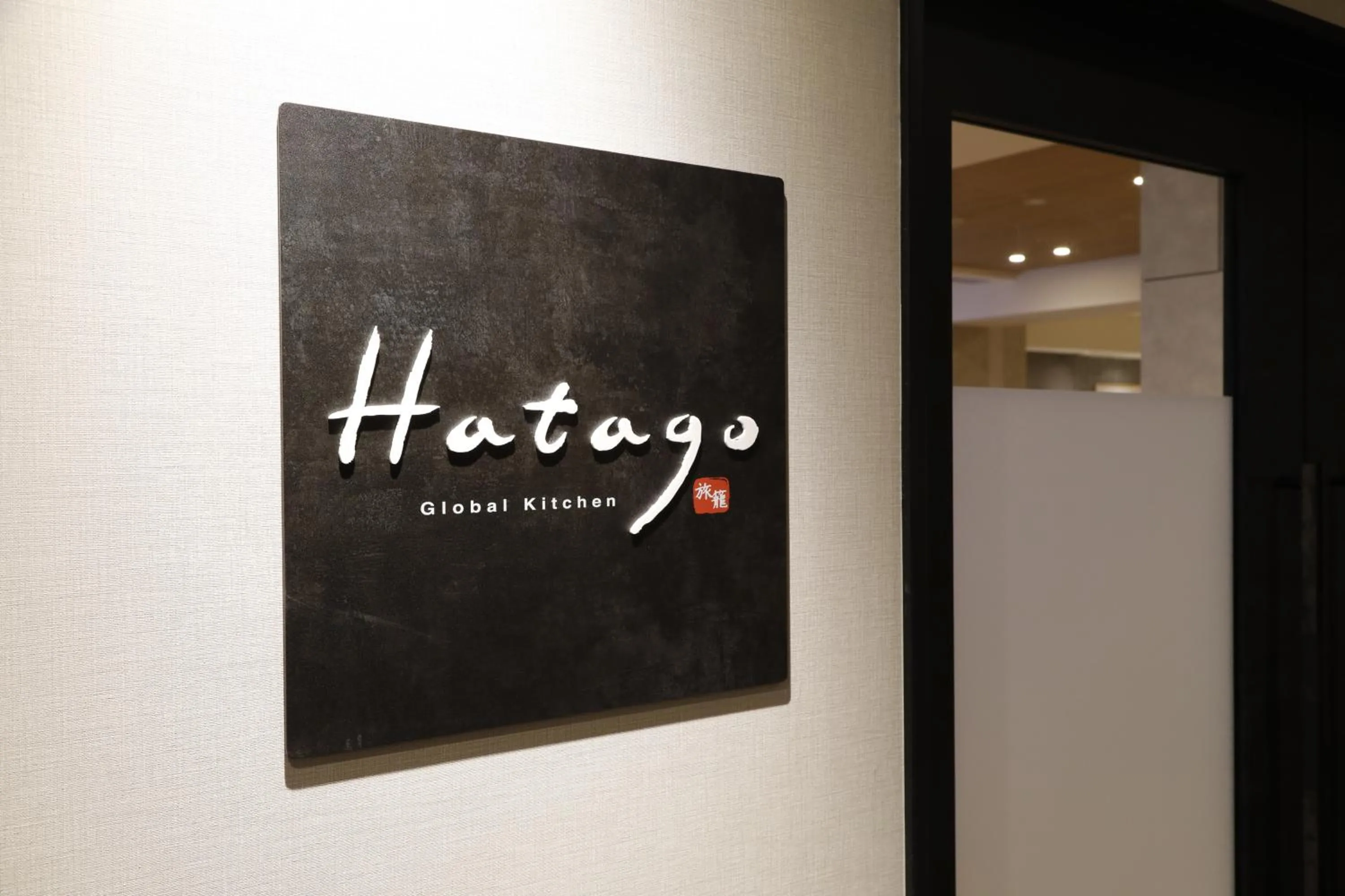 Restaurant/places to eat in Dormy Inn Maebashi