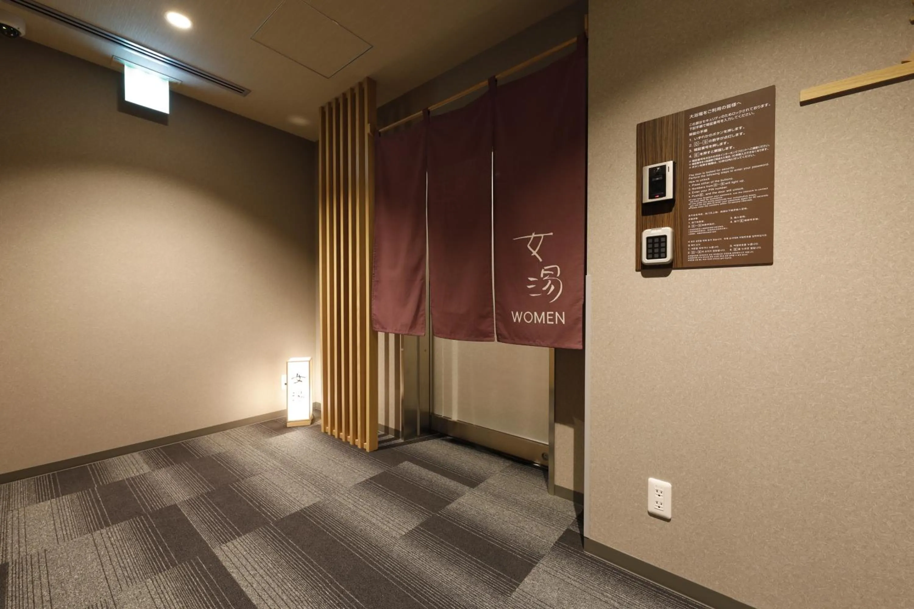 Hot Spring Bath in Dormy Inn Maebashi