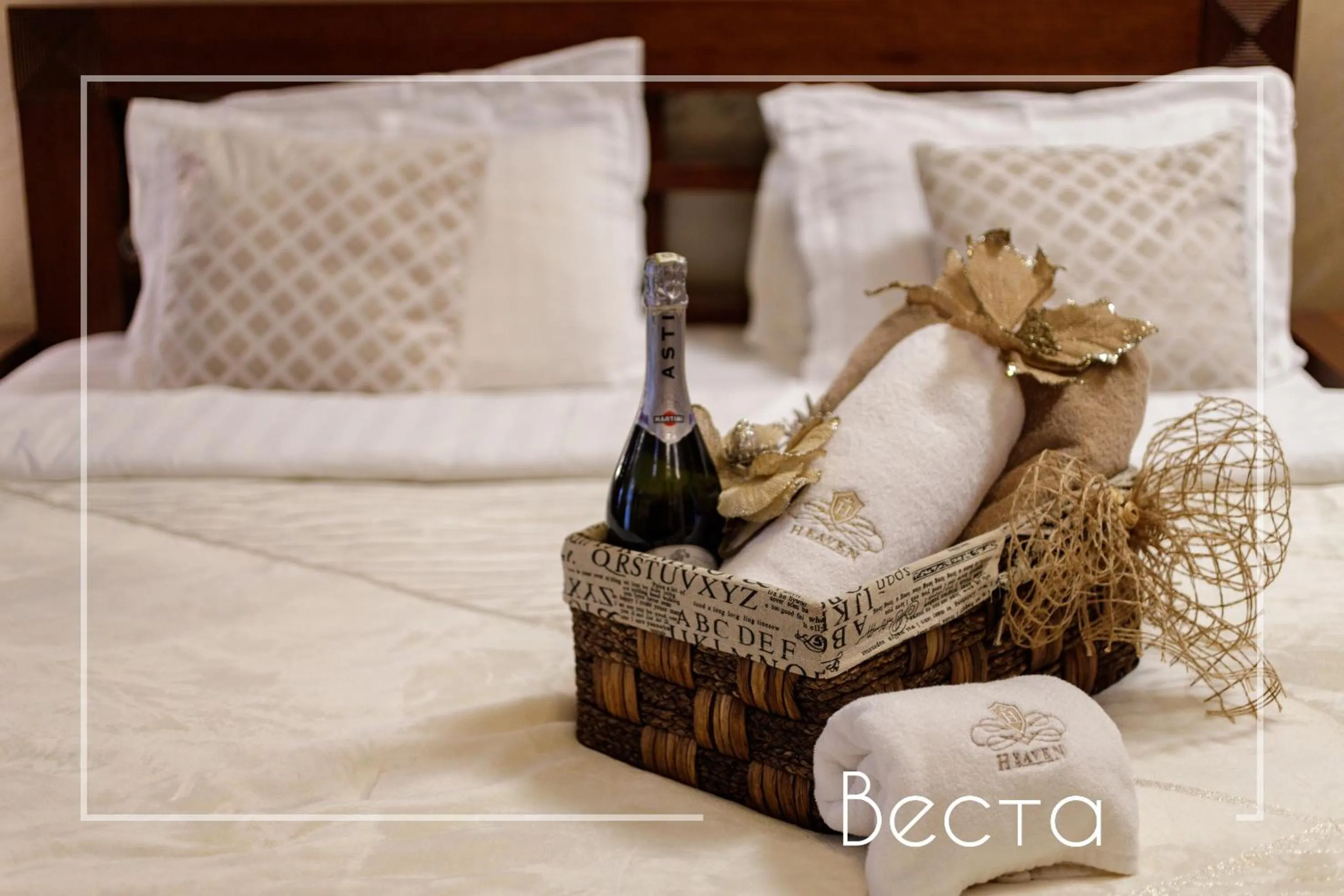 Bed in Boutique & Spa Hotel Heaven