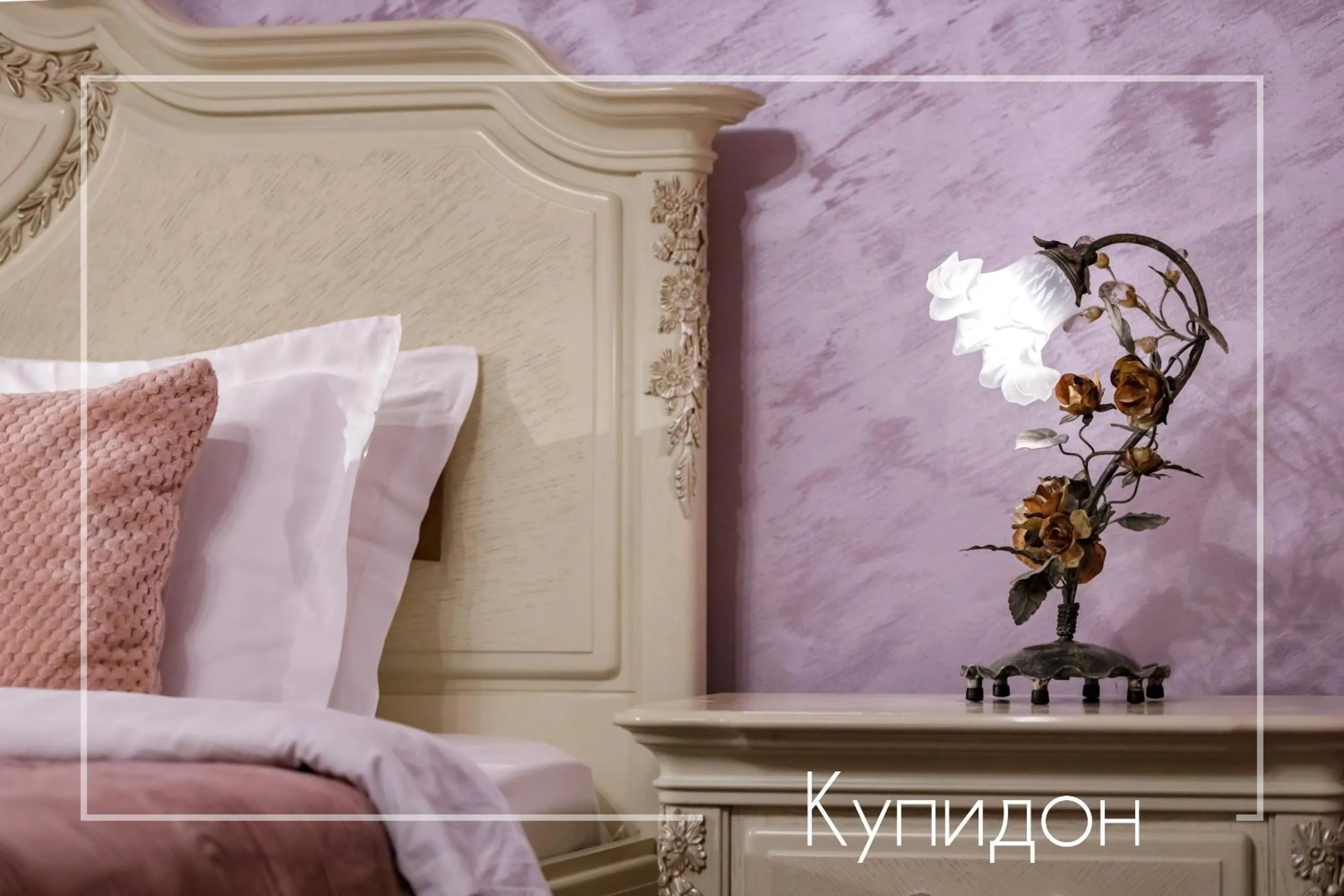 Bed in Boutique & Spa Hotel Heaven