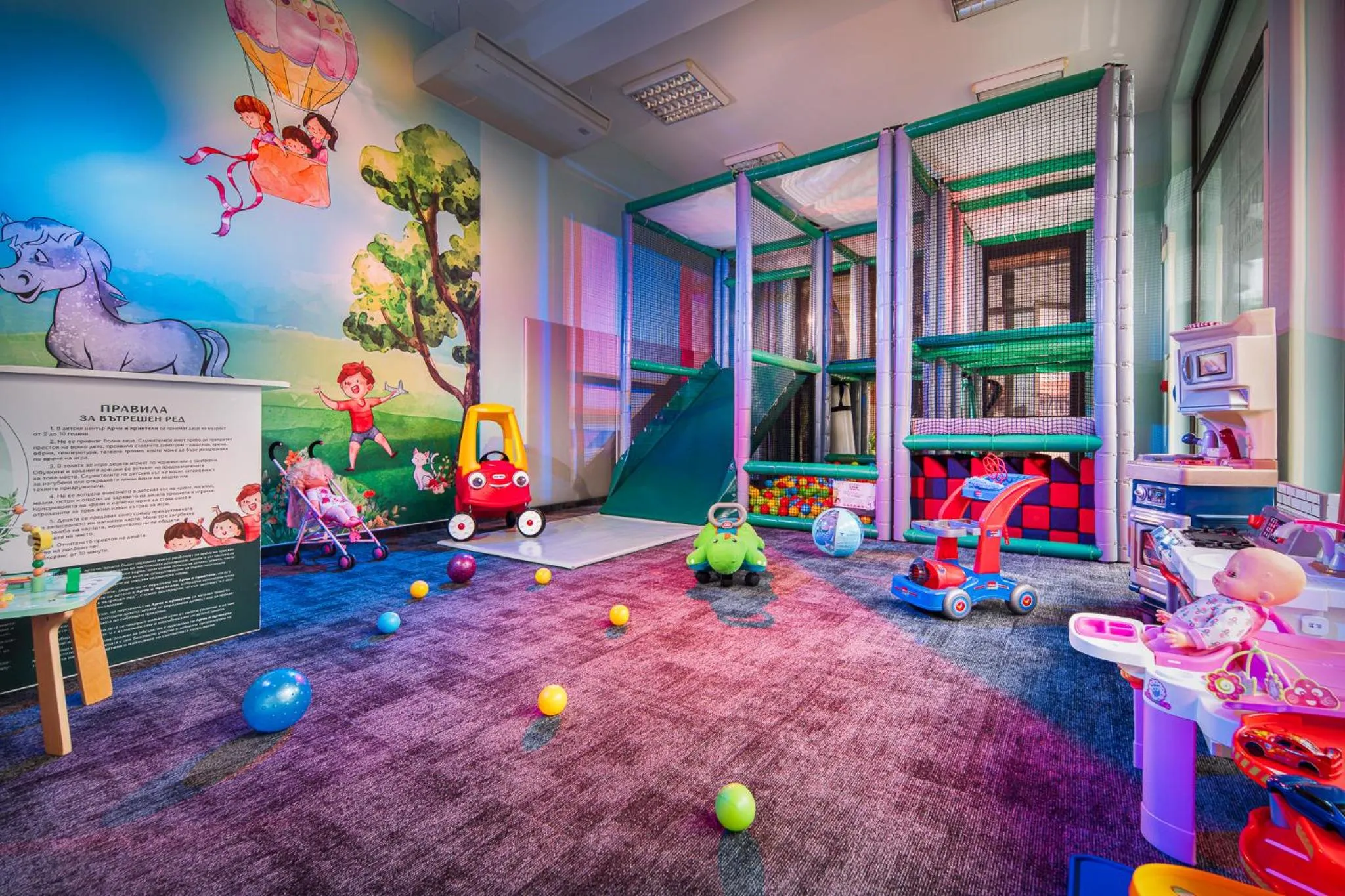 Kids's club in Boutique Complex Trakiets