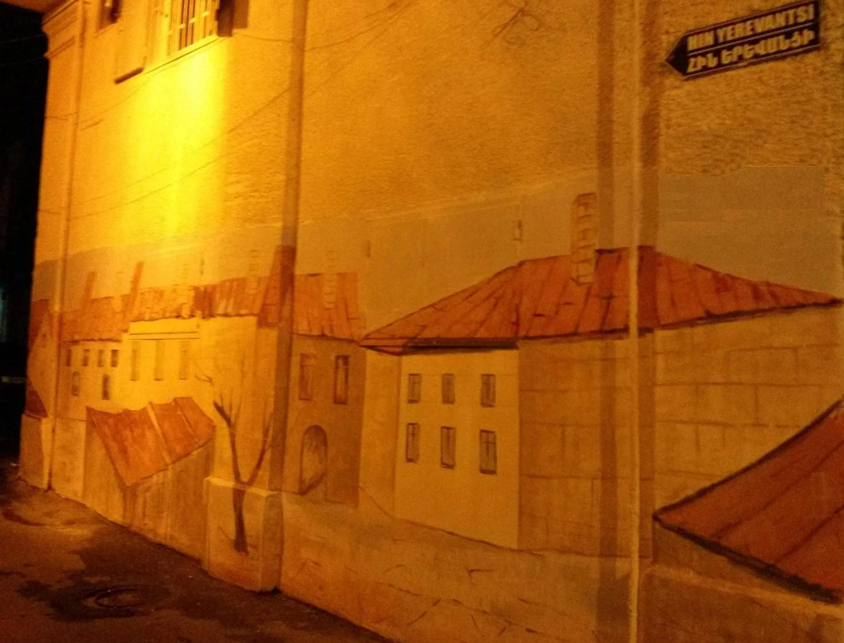 Area and facilities in Hin Yerevantsi Hotel