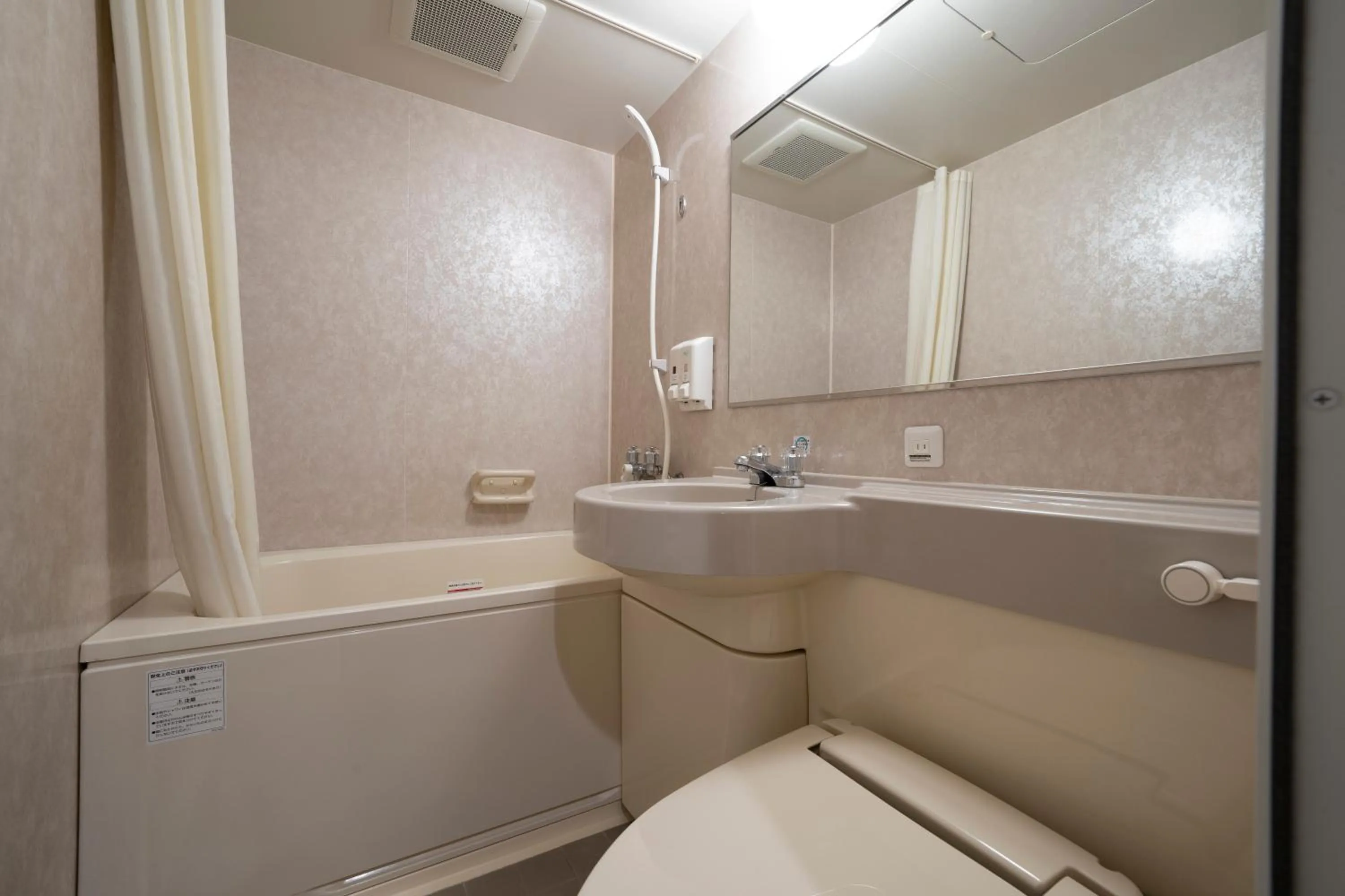 Bathroom in Hotel Econo Tsu Station