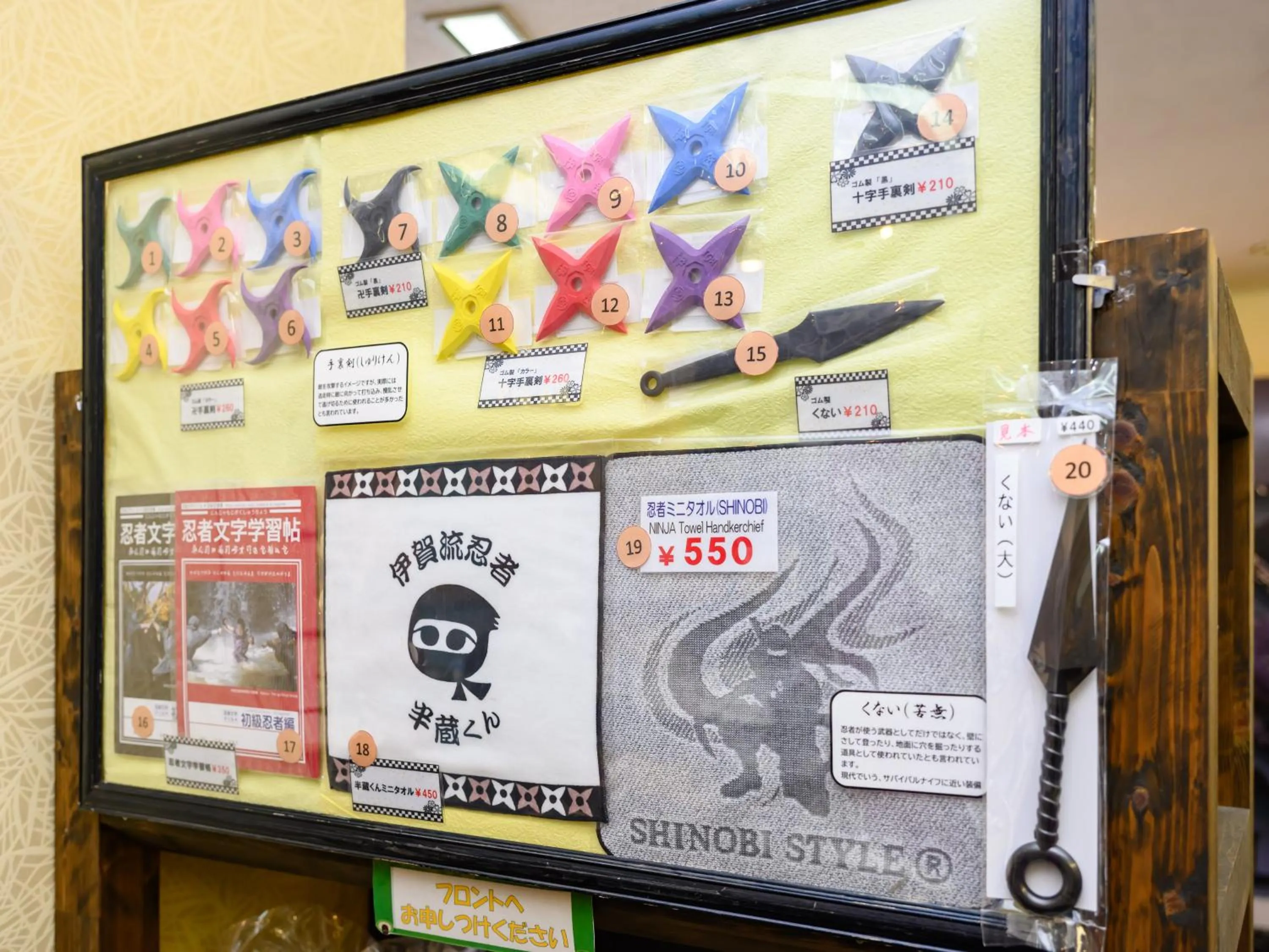 Lobby or reception in Iga Ueno City Hotel