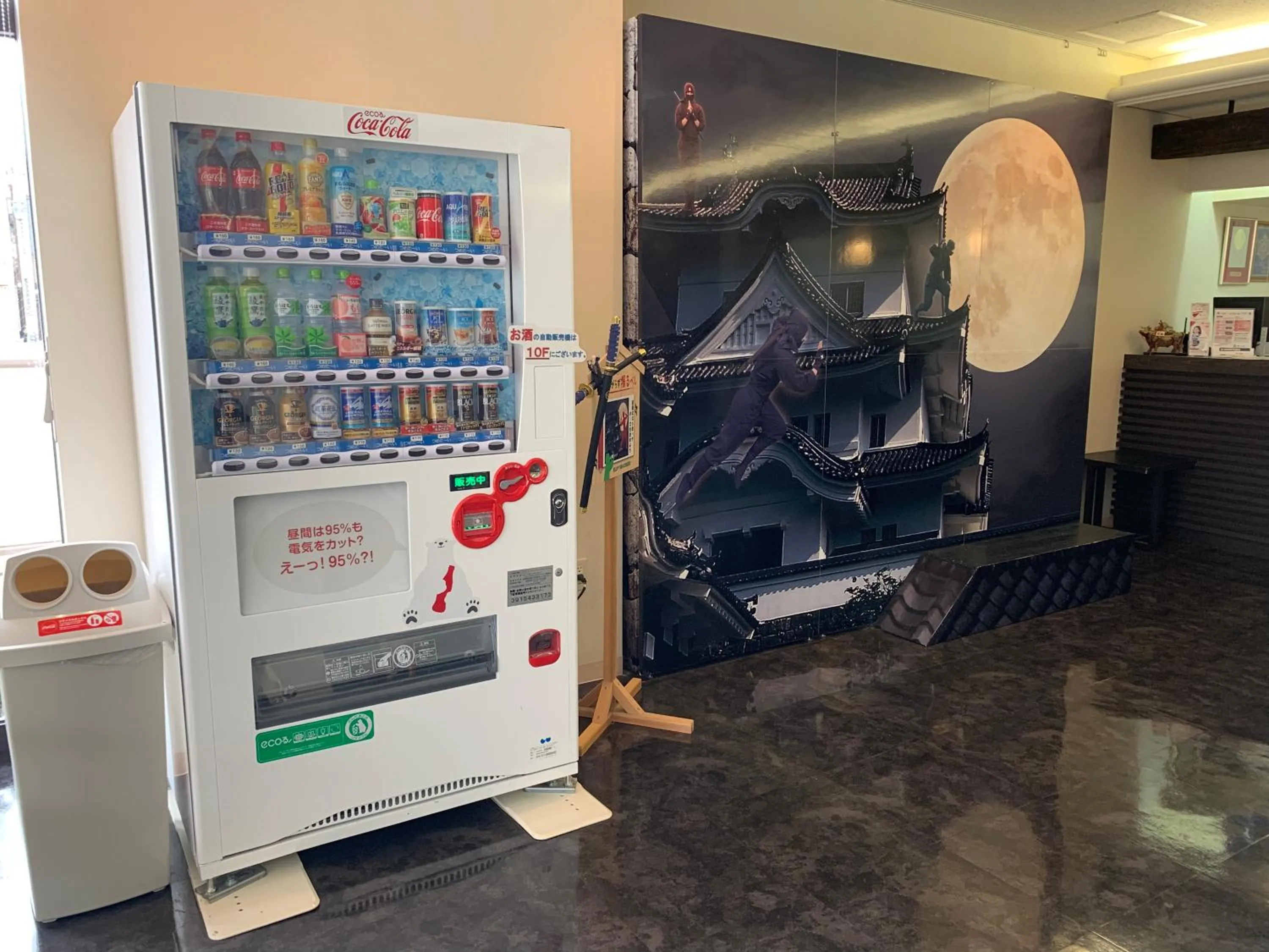 Lobby or reception in Iga Ueno City Hotel