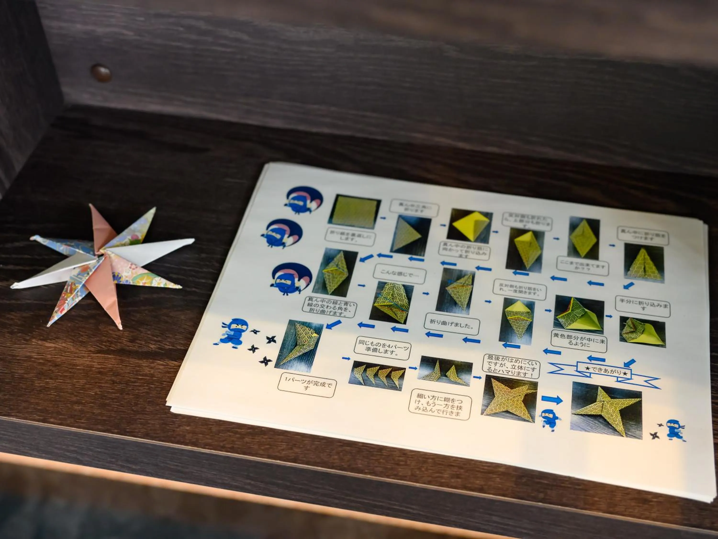 Lobby or reception in Iga Ueno City Hotel