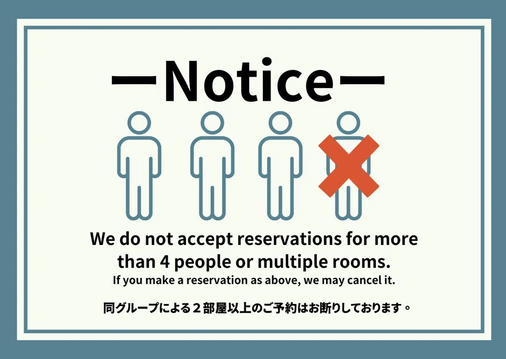 Property logo or sign in SLOW HOUSE NARA