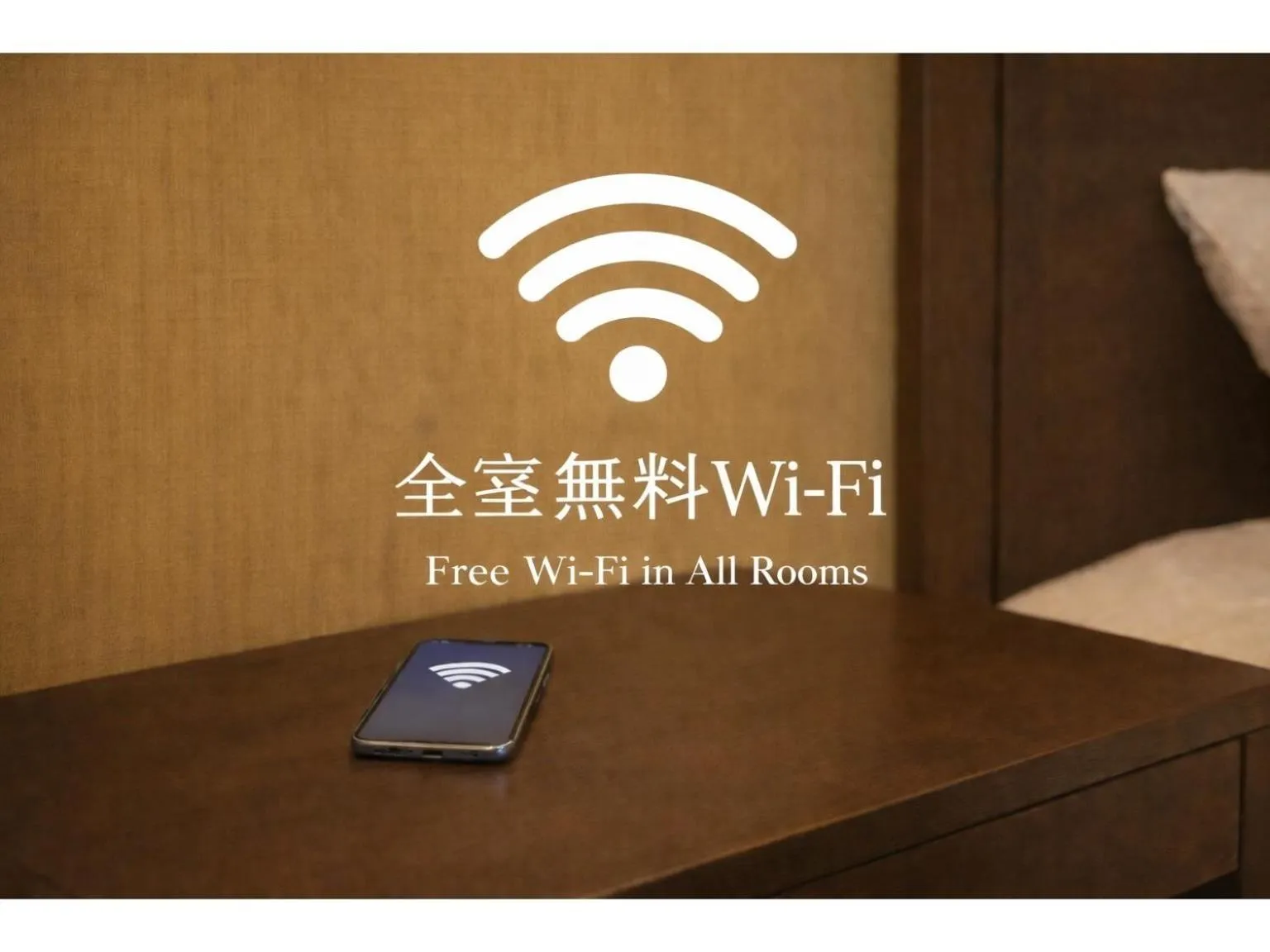 internet in Comfort stay Miyabi