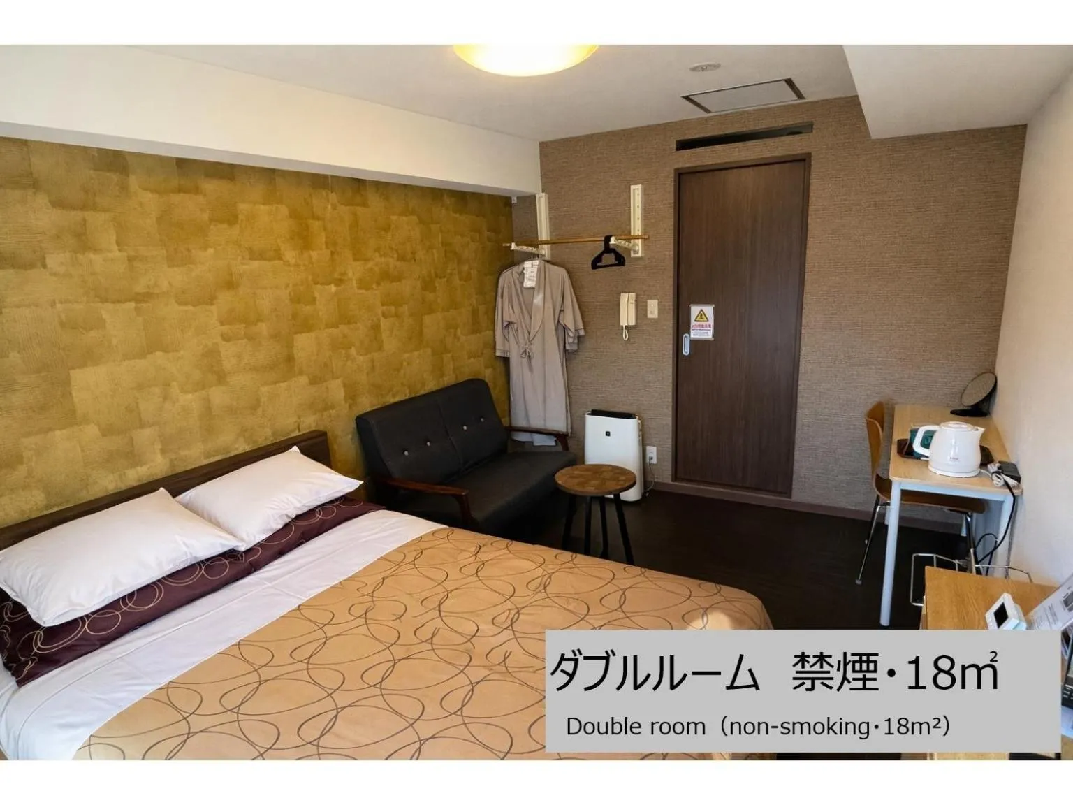 Photo of the whole room, Bed in Comfort stay Miyabi
