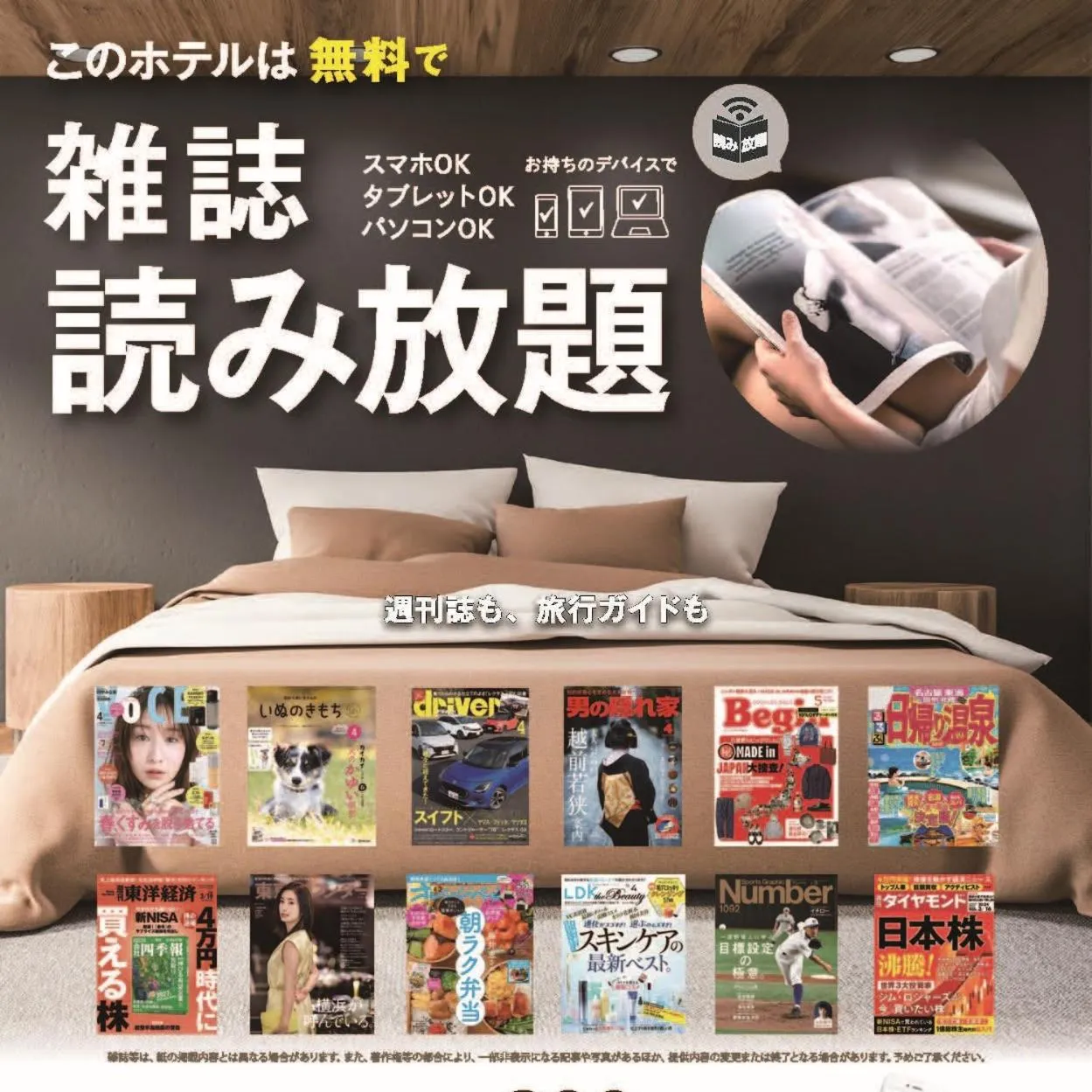 Photo of the whole room in Comfort stay Miyabi