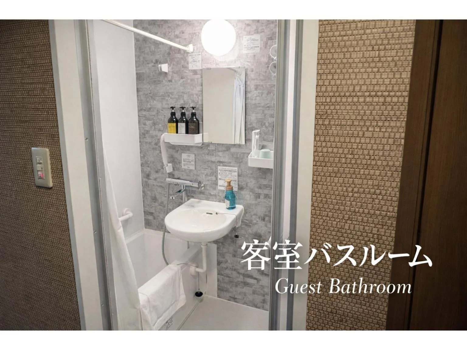 Photo of the whole room in Comfort stay Miyabi