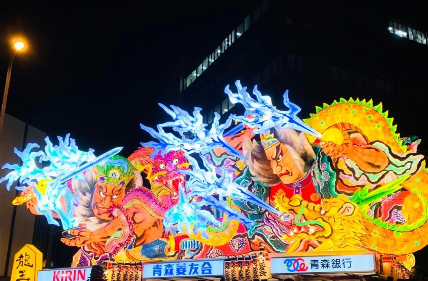 Entertainment in Super Hotel Aomori