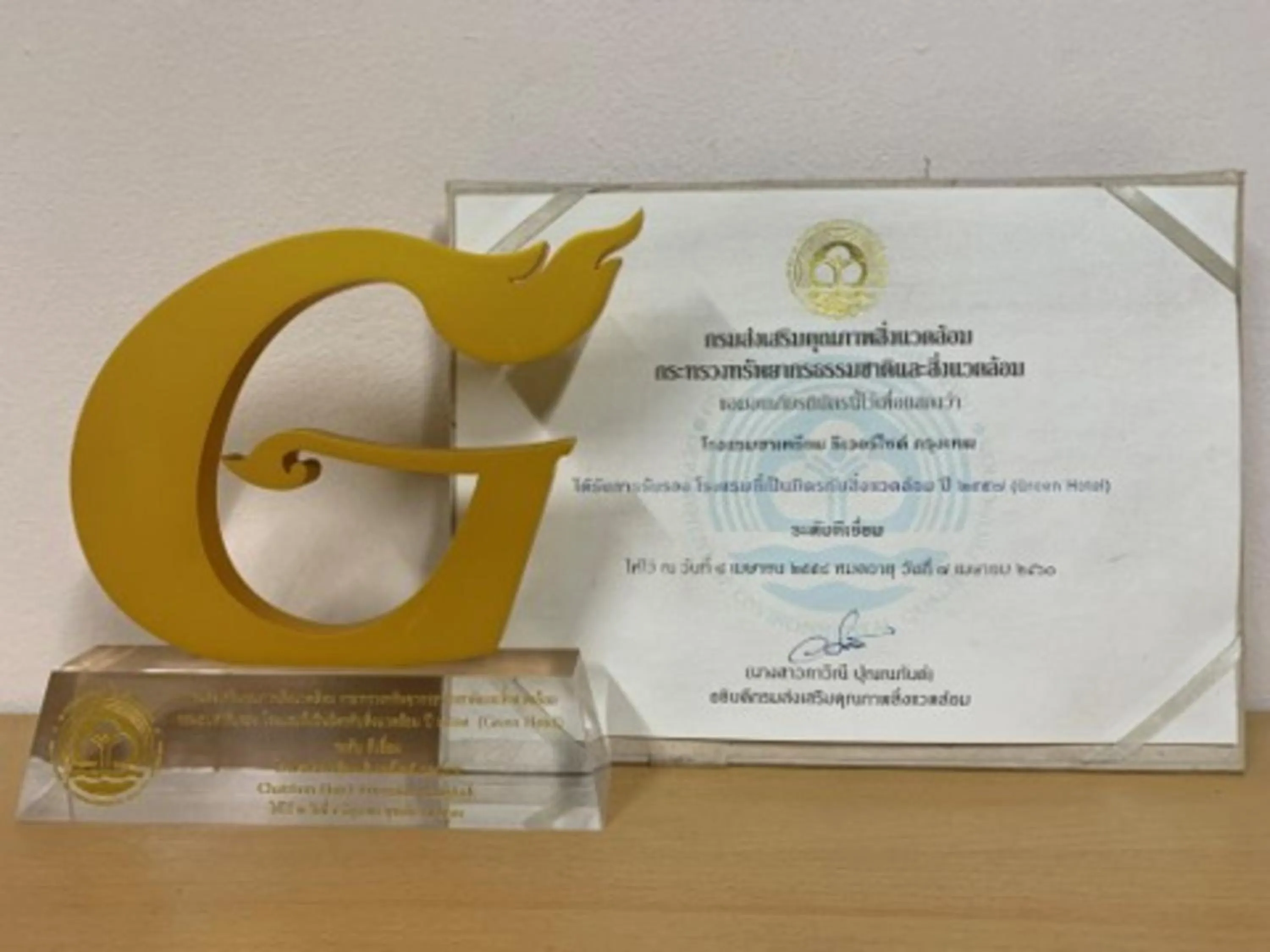 Certificate/Award in Chatrium Hotel Riverside Bangkok