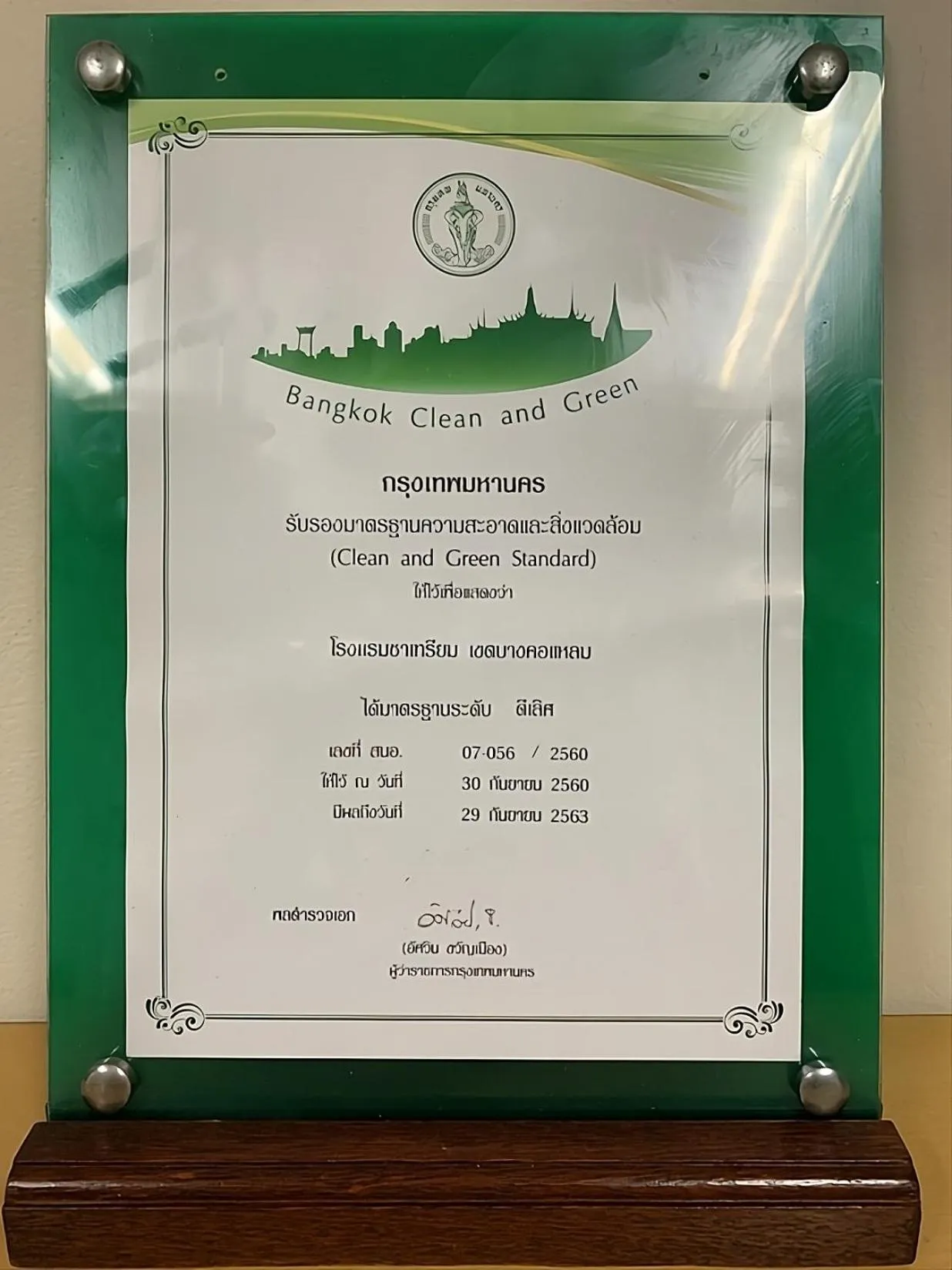 Certificate/Award in Chatrium Hotel Riverside Bangkok