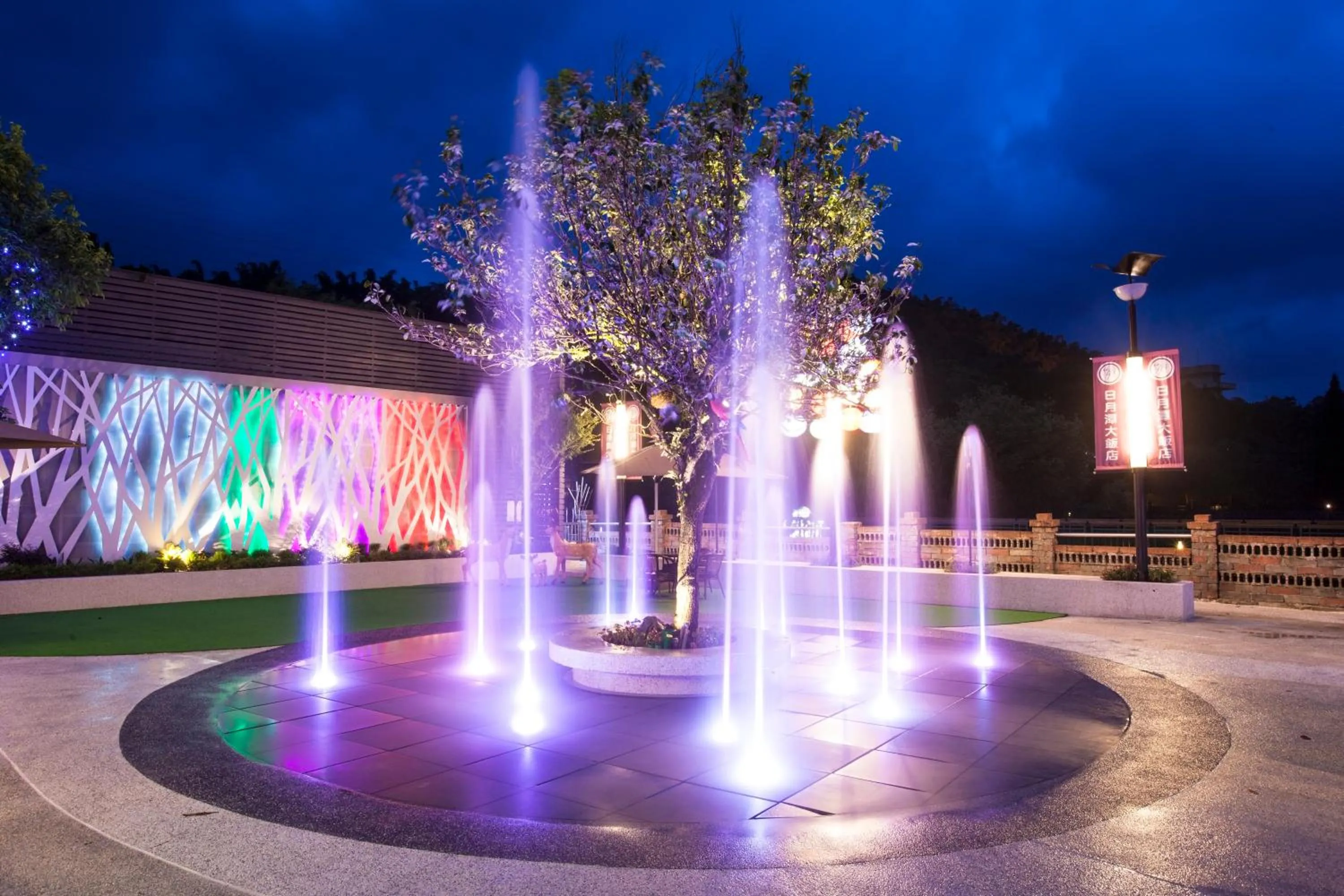 Off site in Sun Moon Lake Hotel