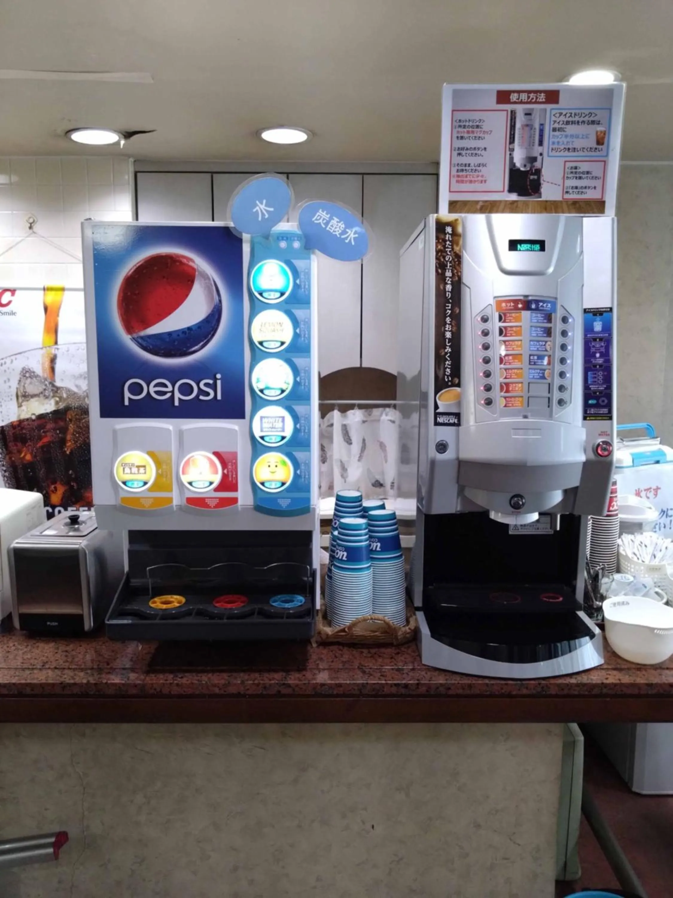 Hotel Tetora Kasugai Station Hotel