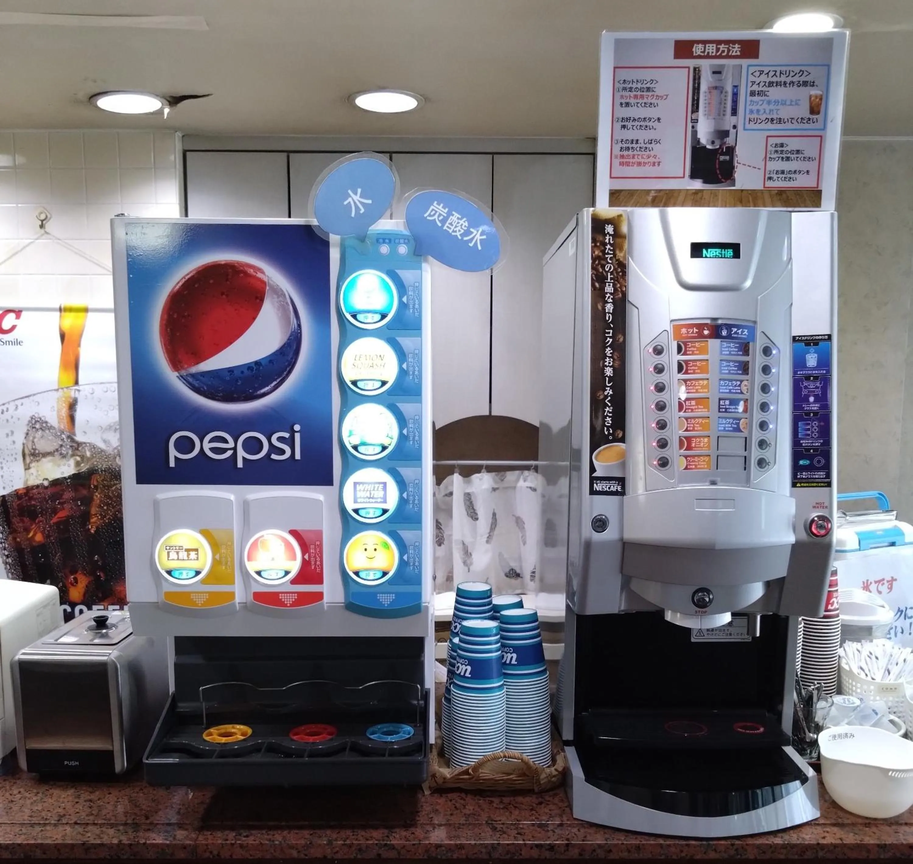 Hotel Tetora Kasugai Station Hotel