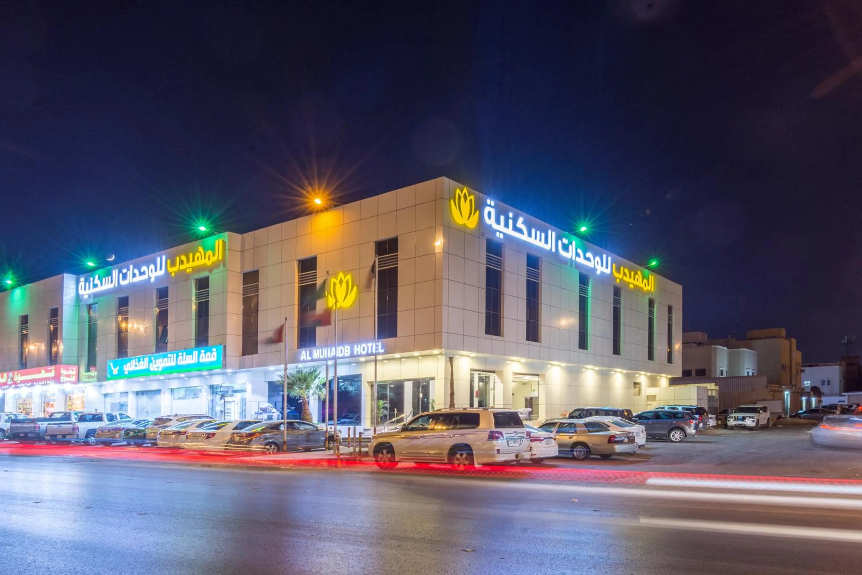 Property building in Al Muhaidb Hotel Apartments 24