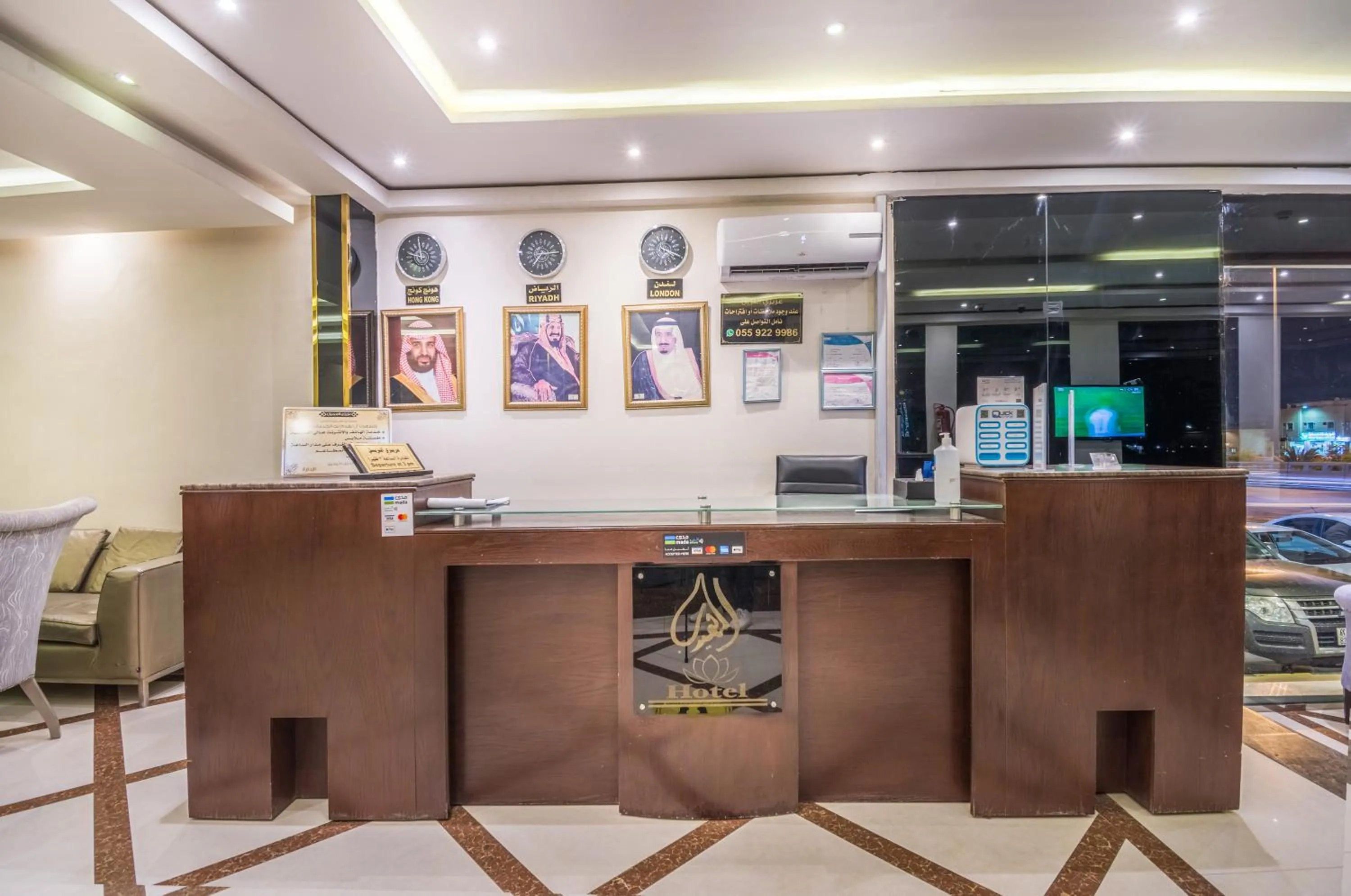 Lobby or reception in Al Muhaidb Hotel Apartments 24
