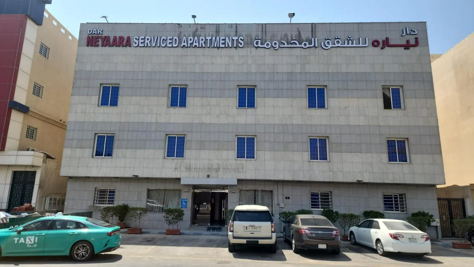 Dar NEYAARA SERVICED APARTMENTS