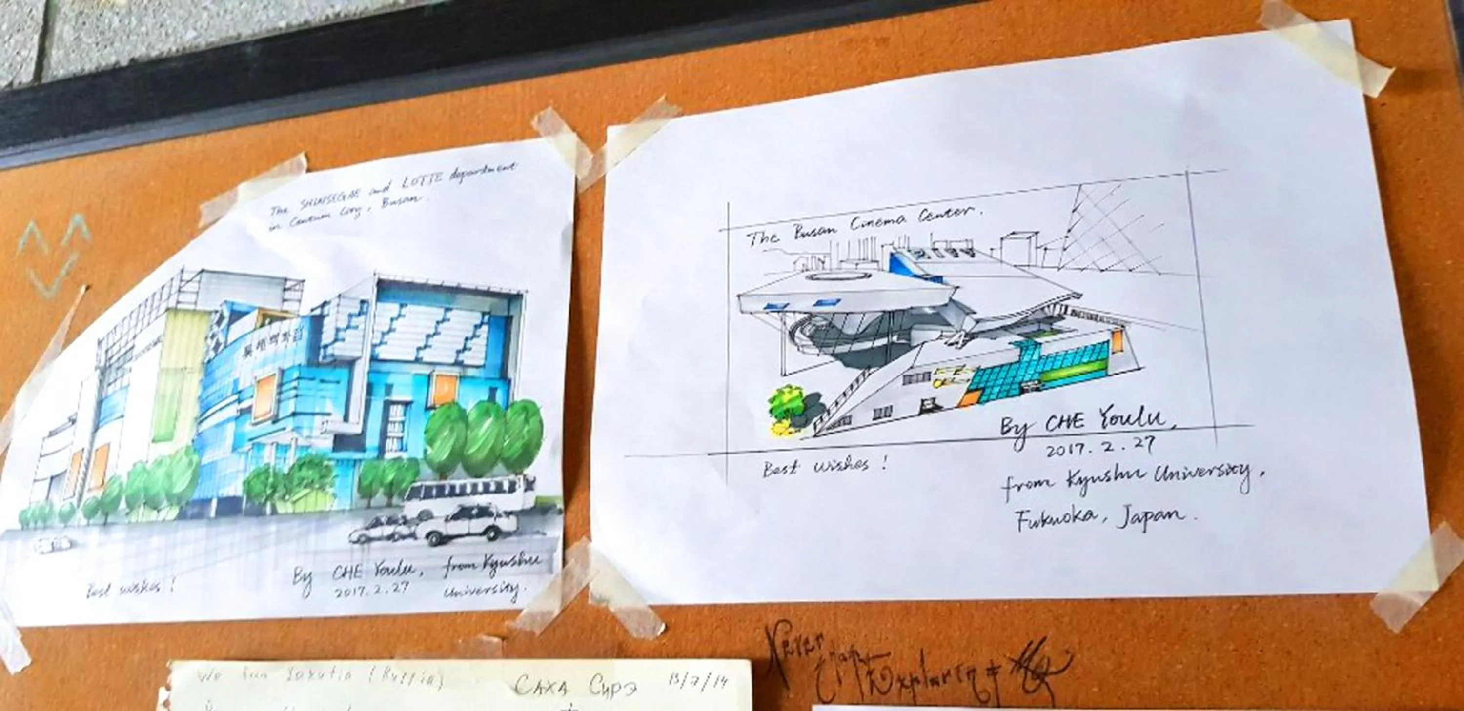 Property logo or sign in Busan Popcorn Hostel