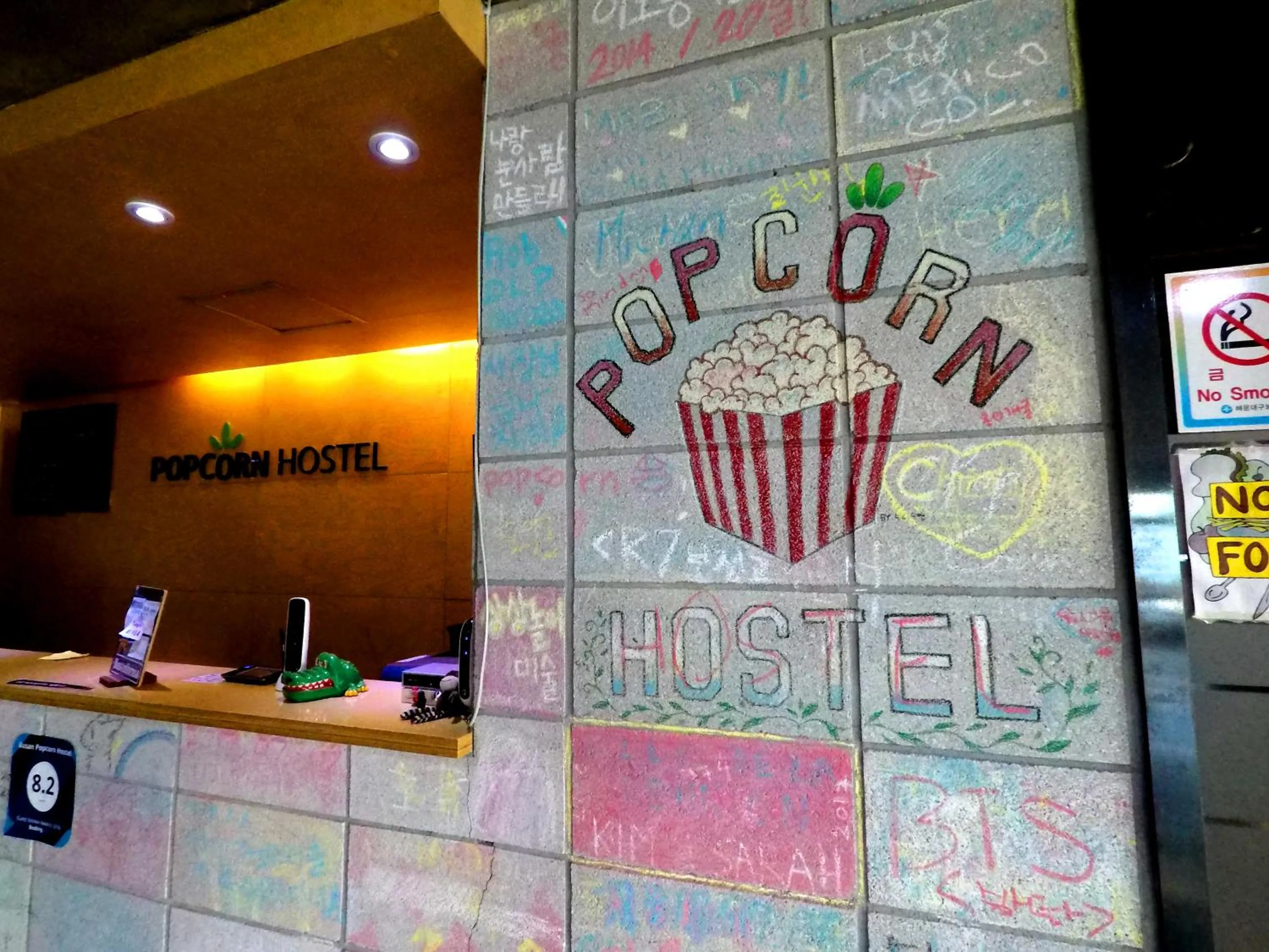 Property logo or sign in Busan Popcorn Hostel