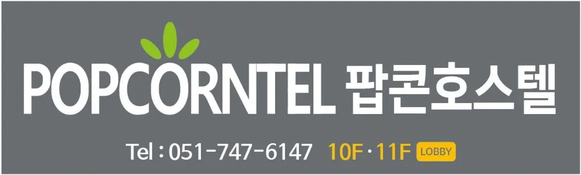Busan Popcorn Hostel