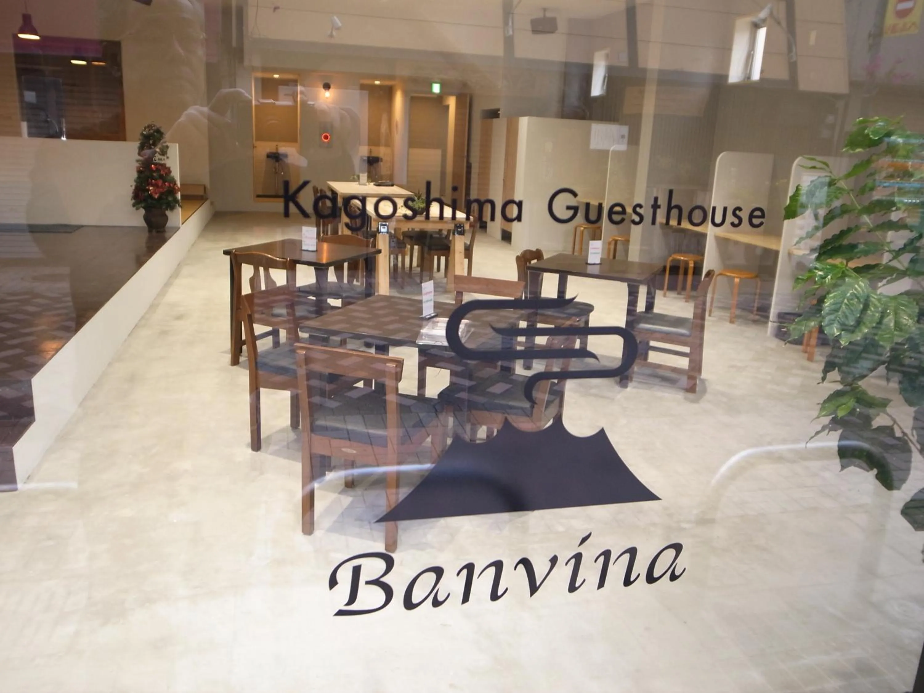 Restaurant/places to eat in Guesthouse Banvina