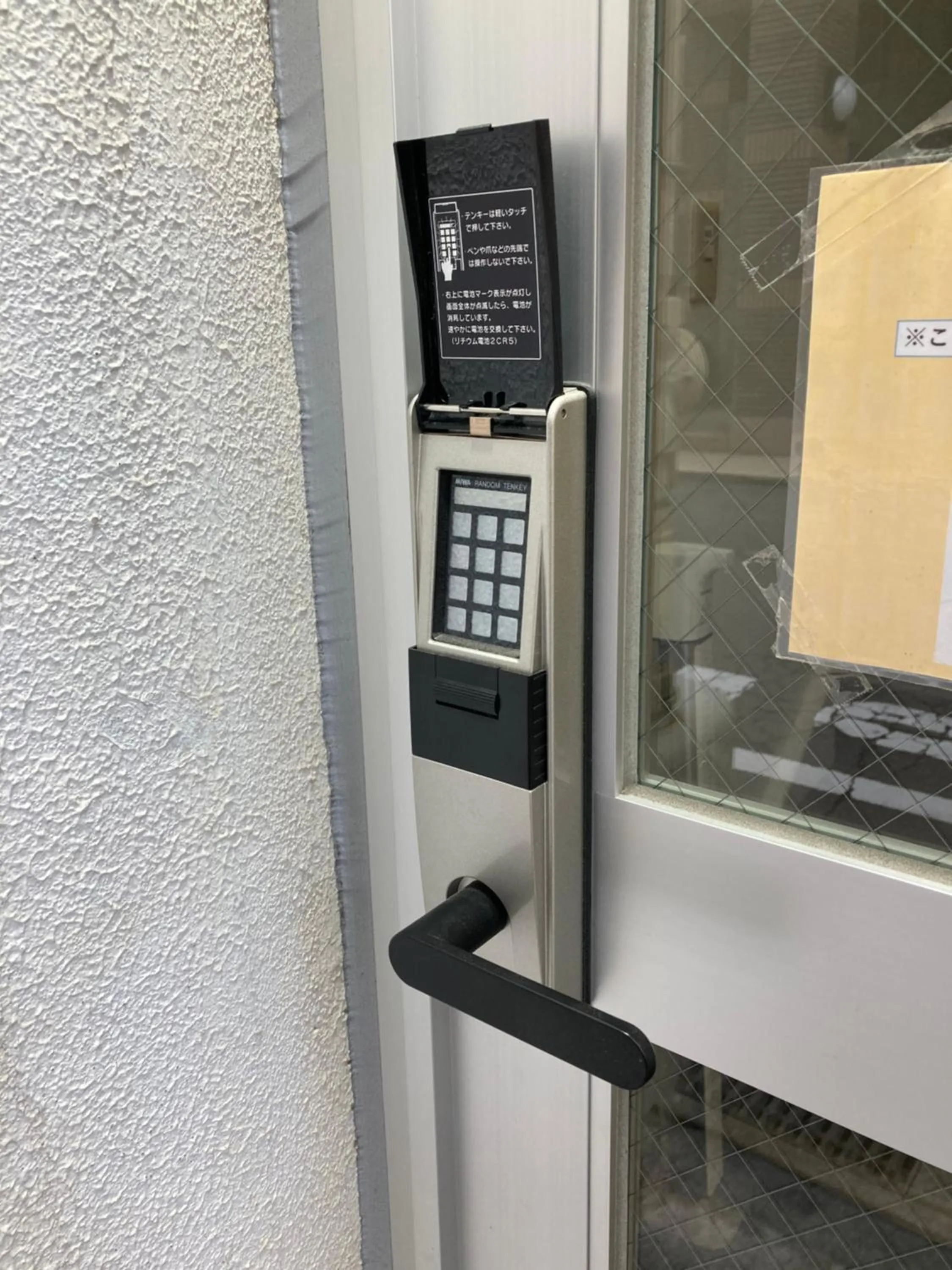 Property building in Guesthouse Banvina