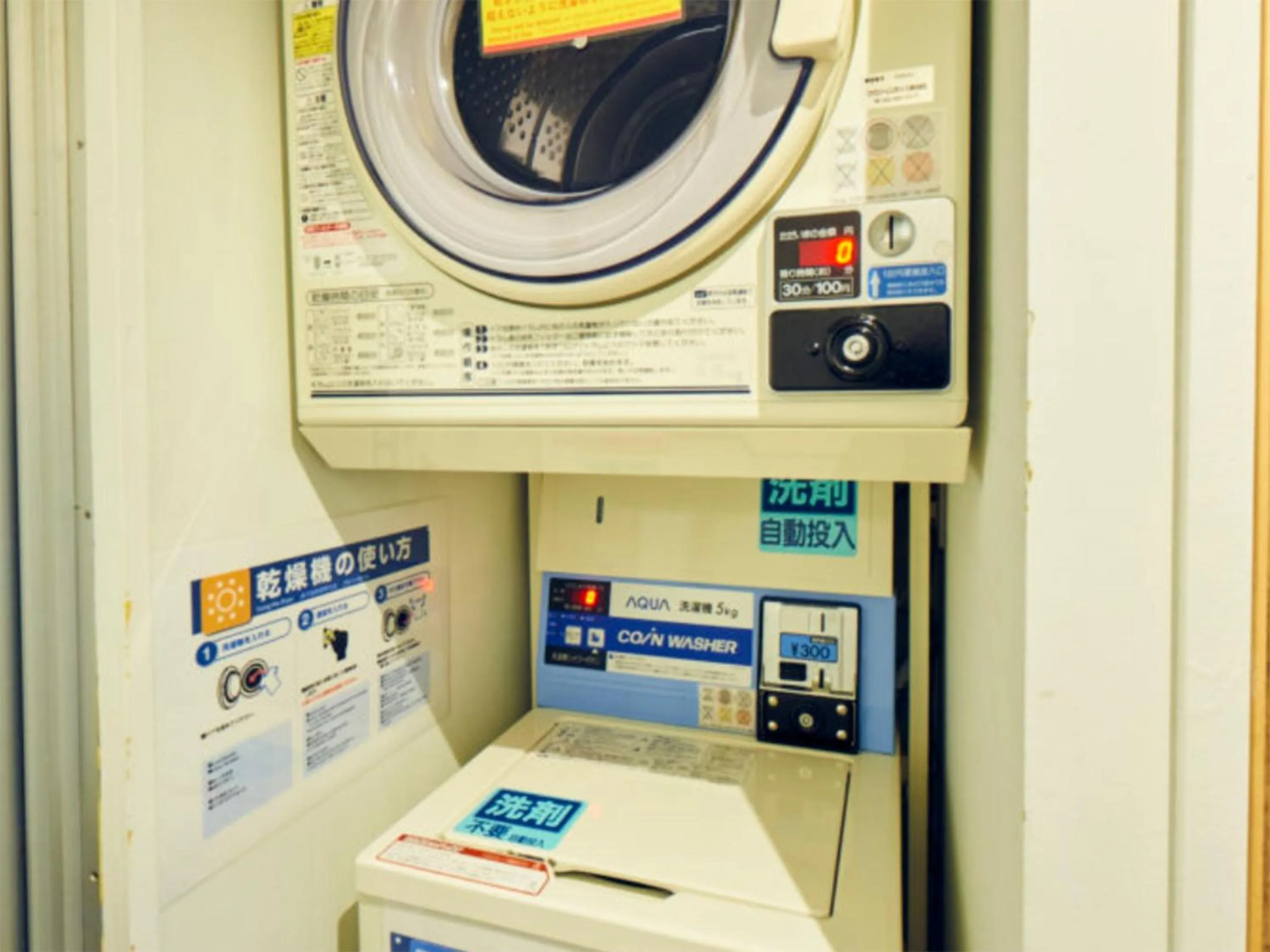 laundry in Guesthouse Banvina