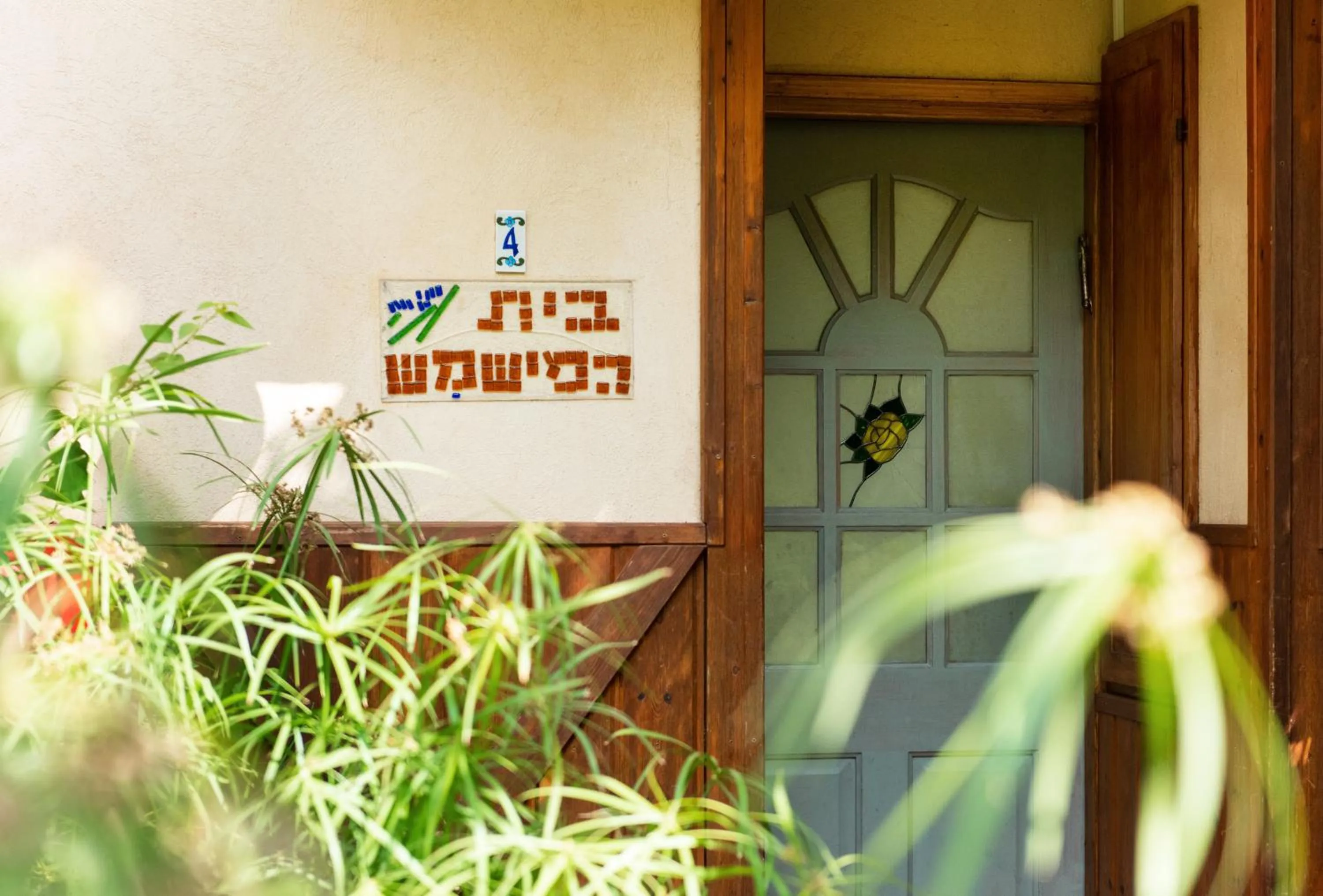 Facade/entrance in Vitrage Holiday Village and Spa